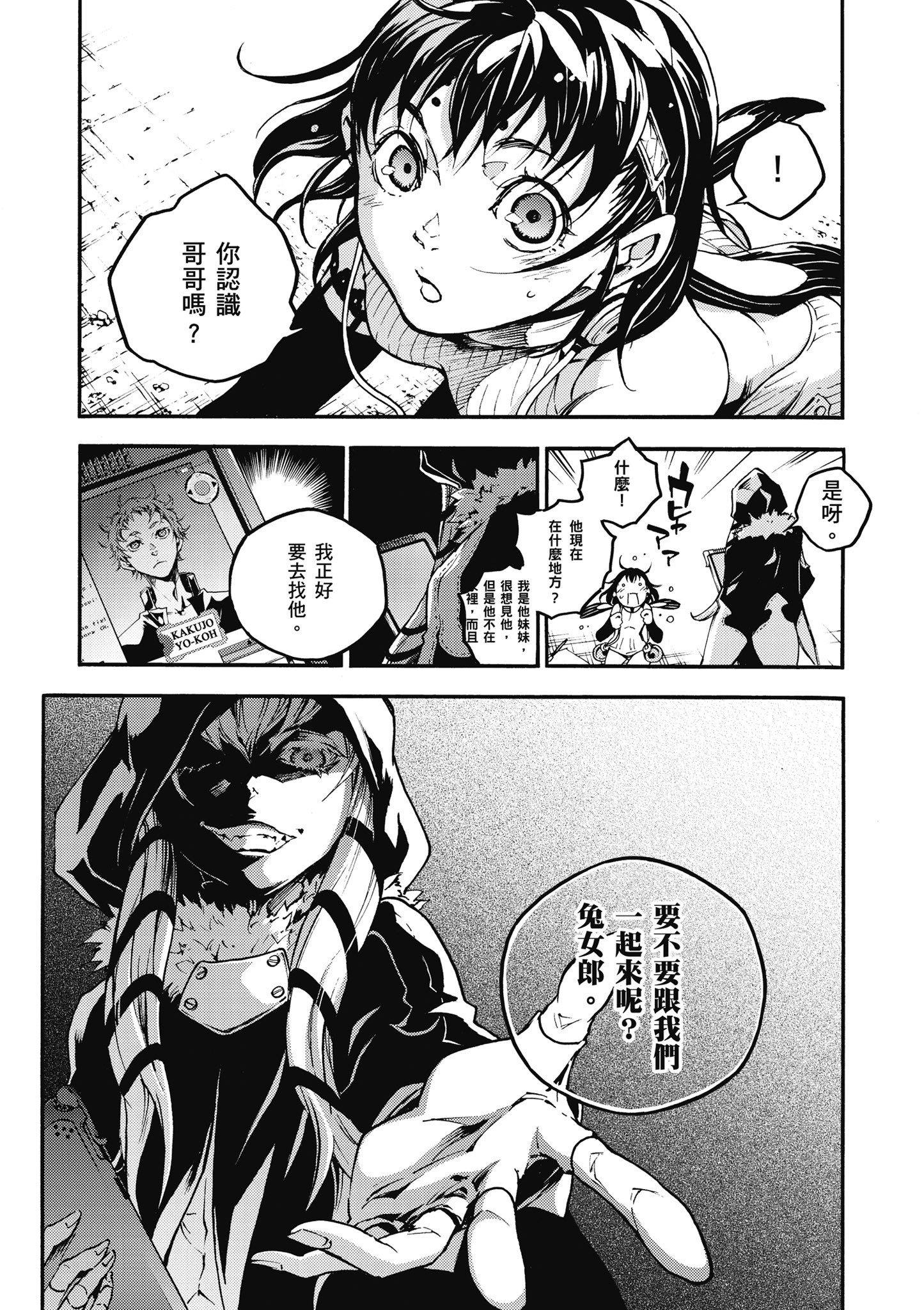 Page 139