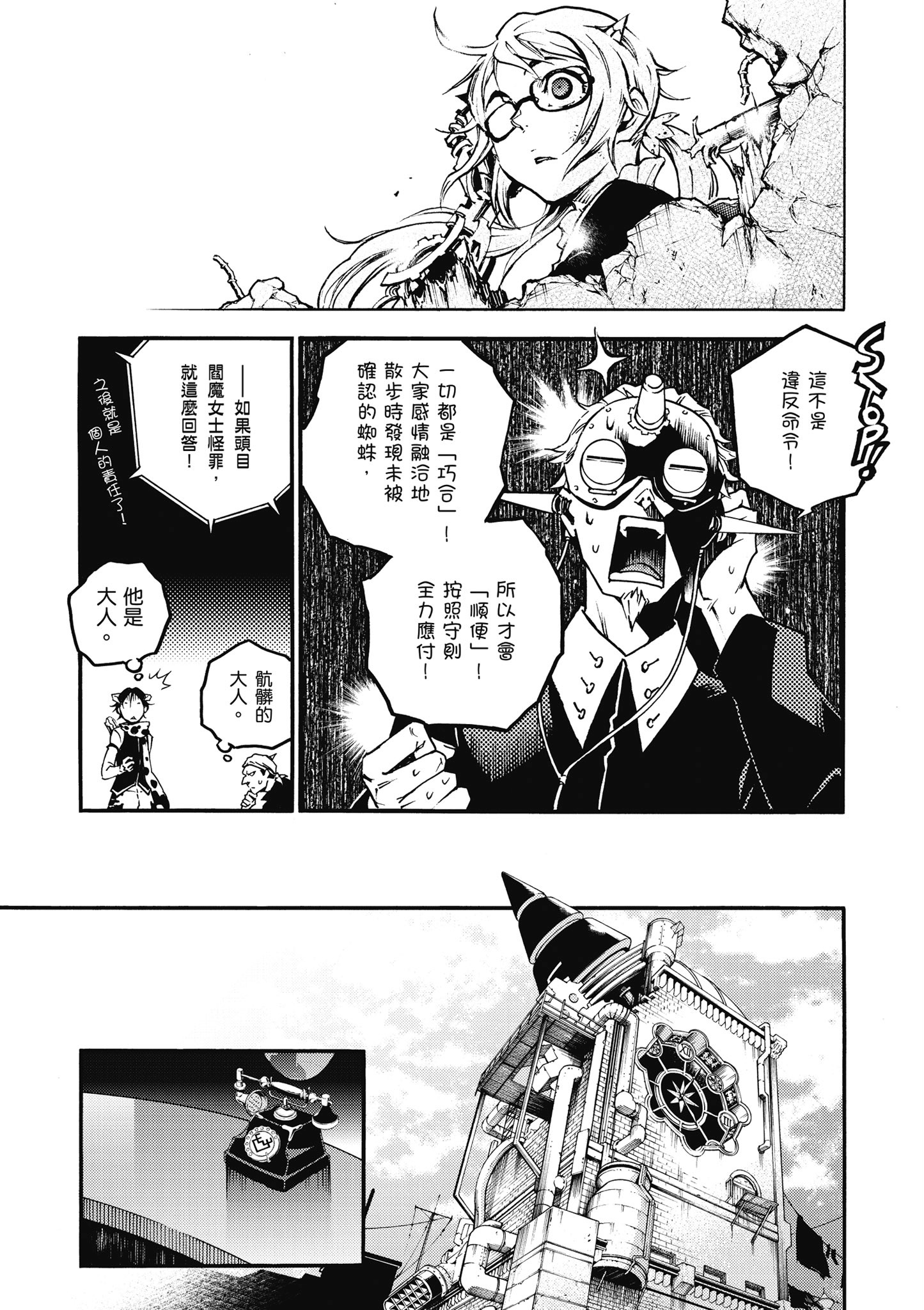 Page 143