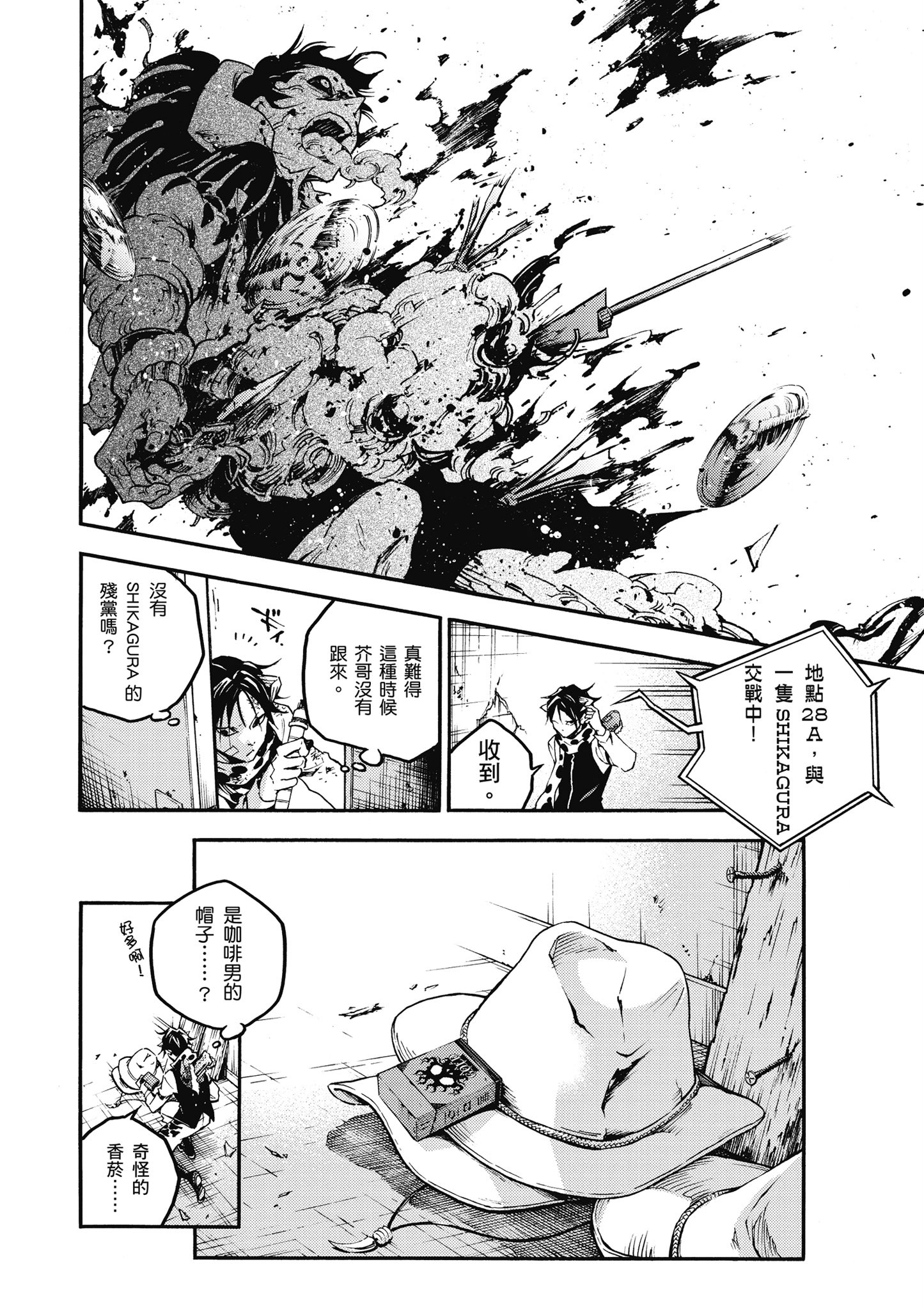 Page 147