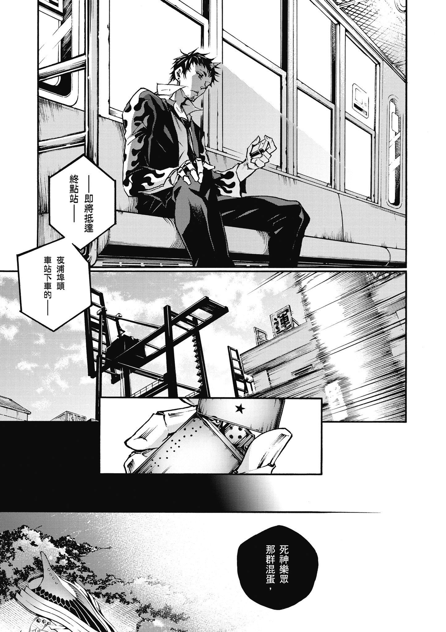 Page 150
