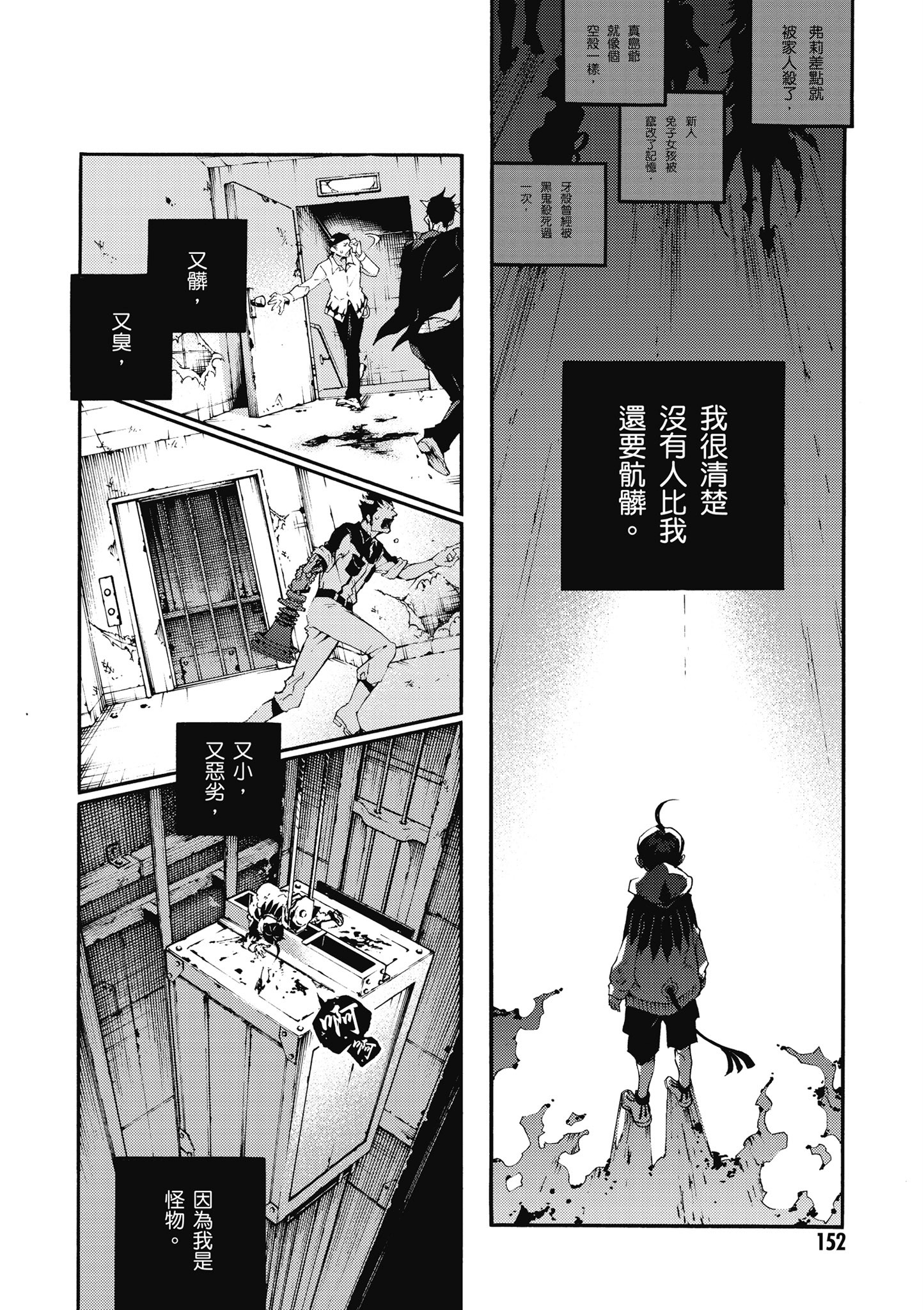 Page 153
