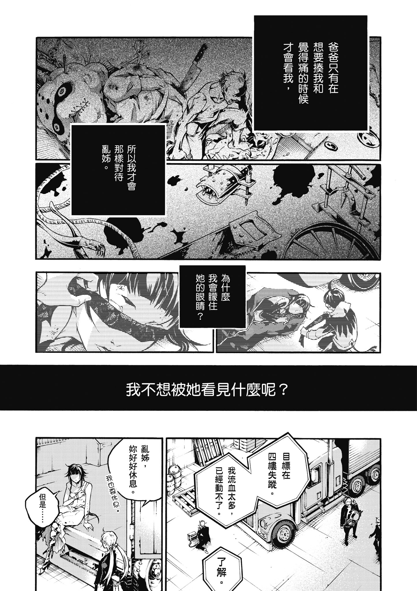 Page 154