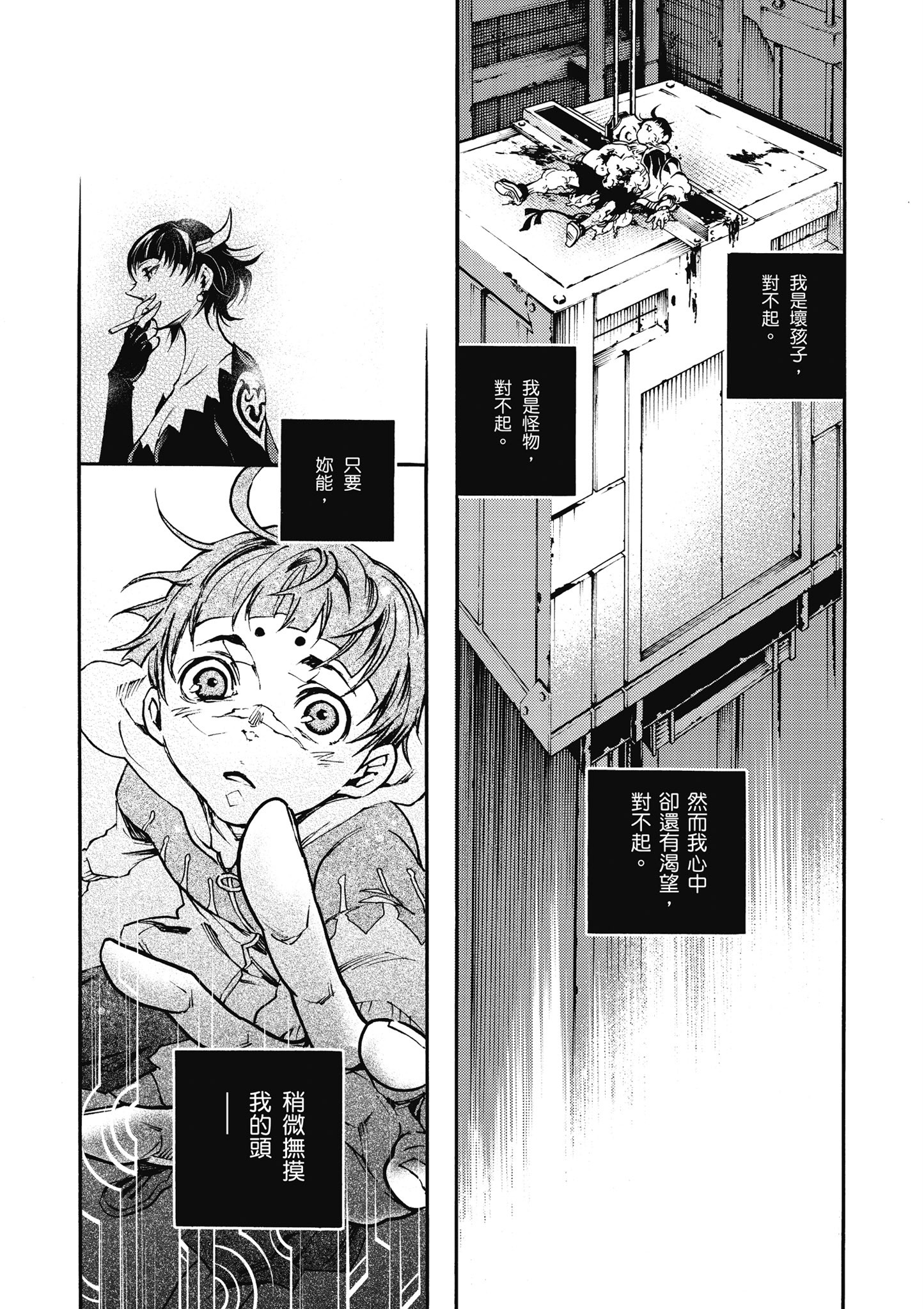 Page 156