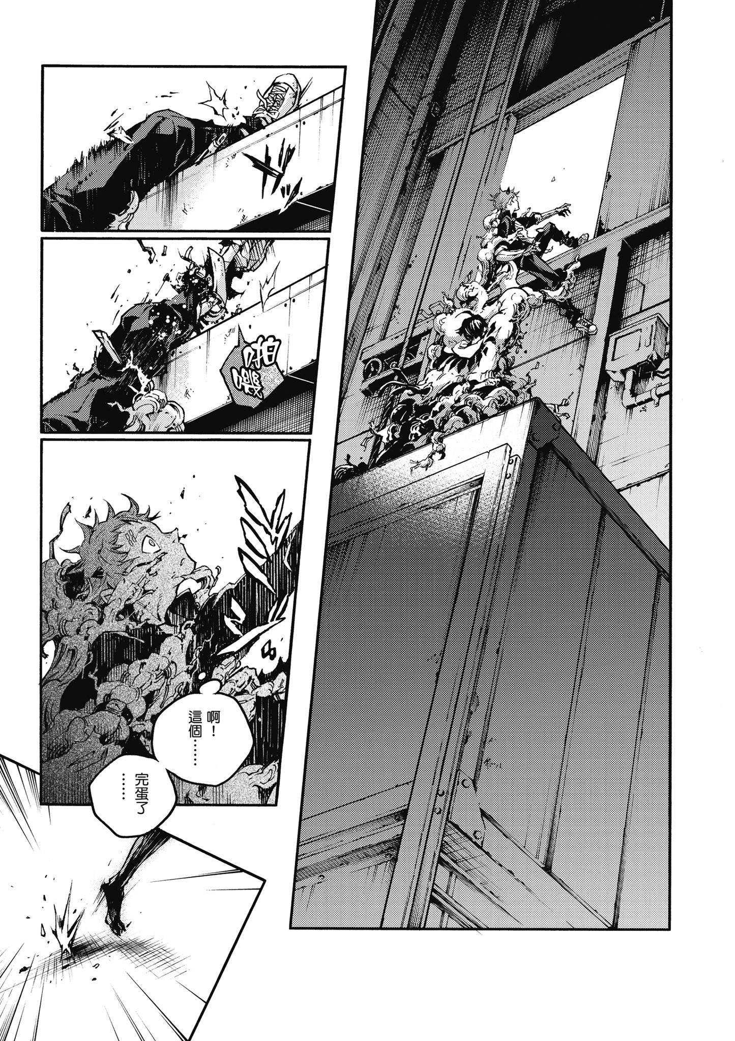 Page 158