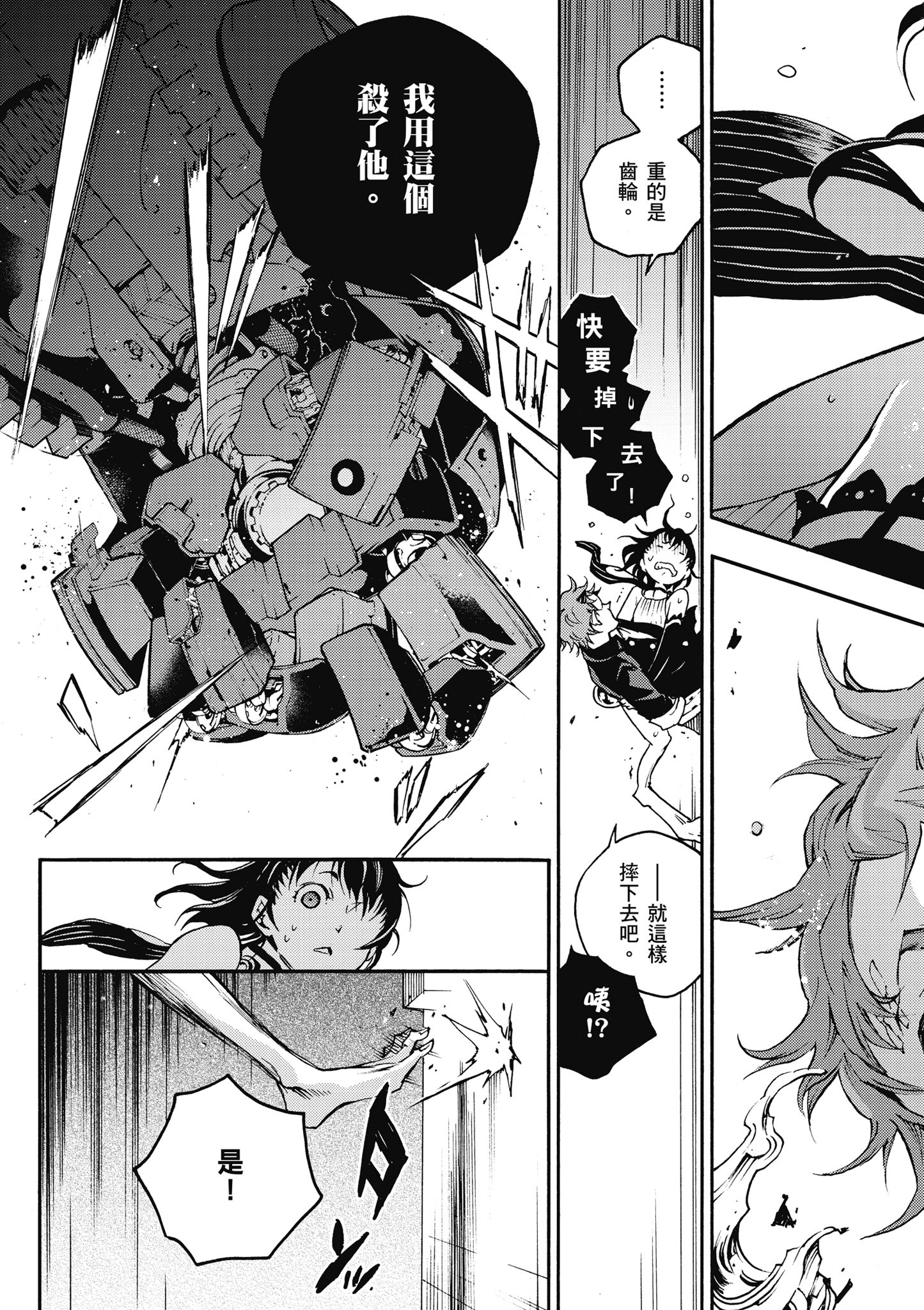 Page 162