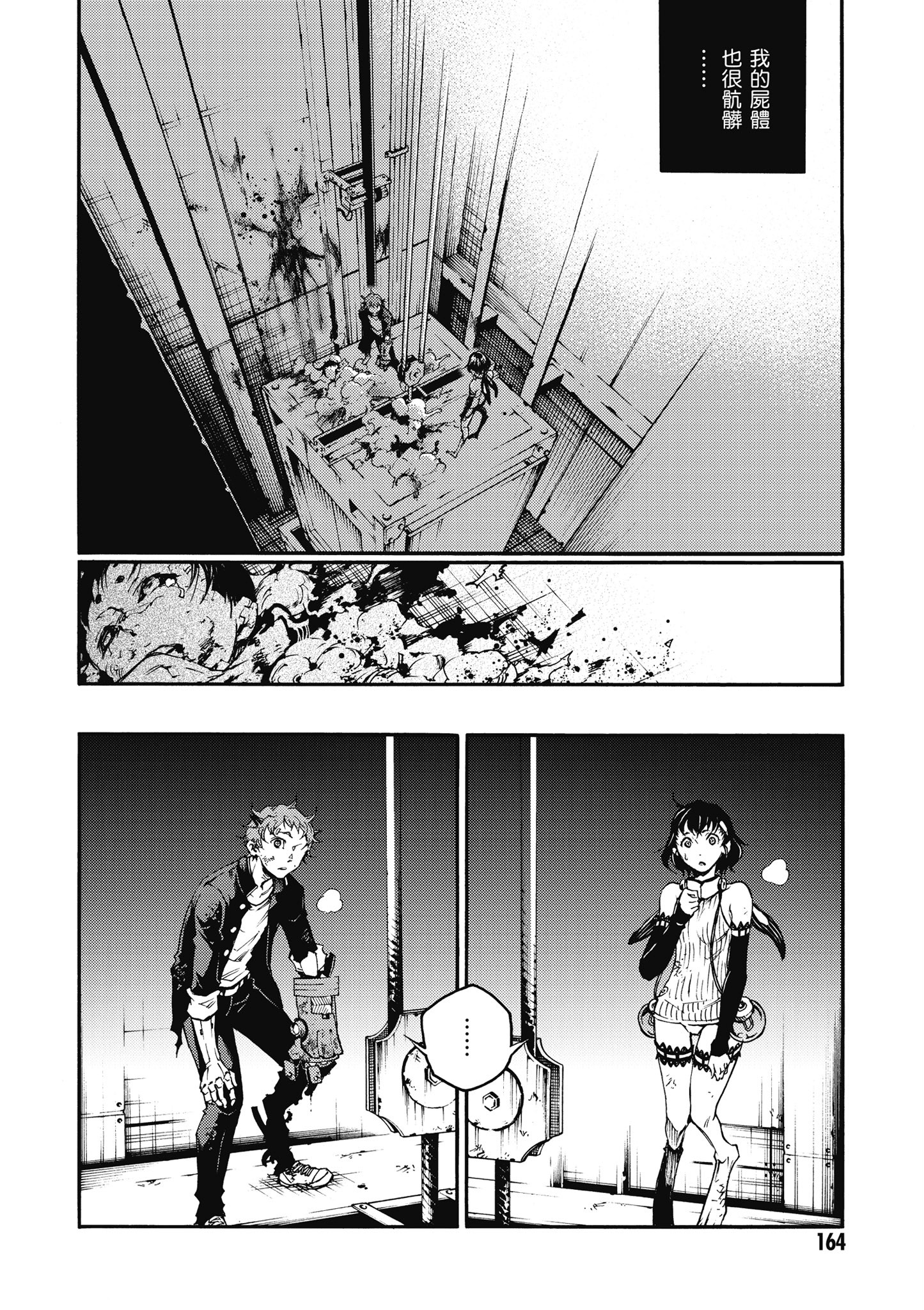 Page 165