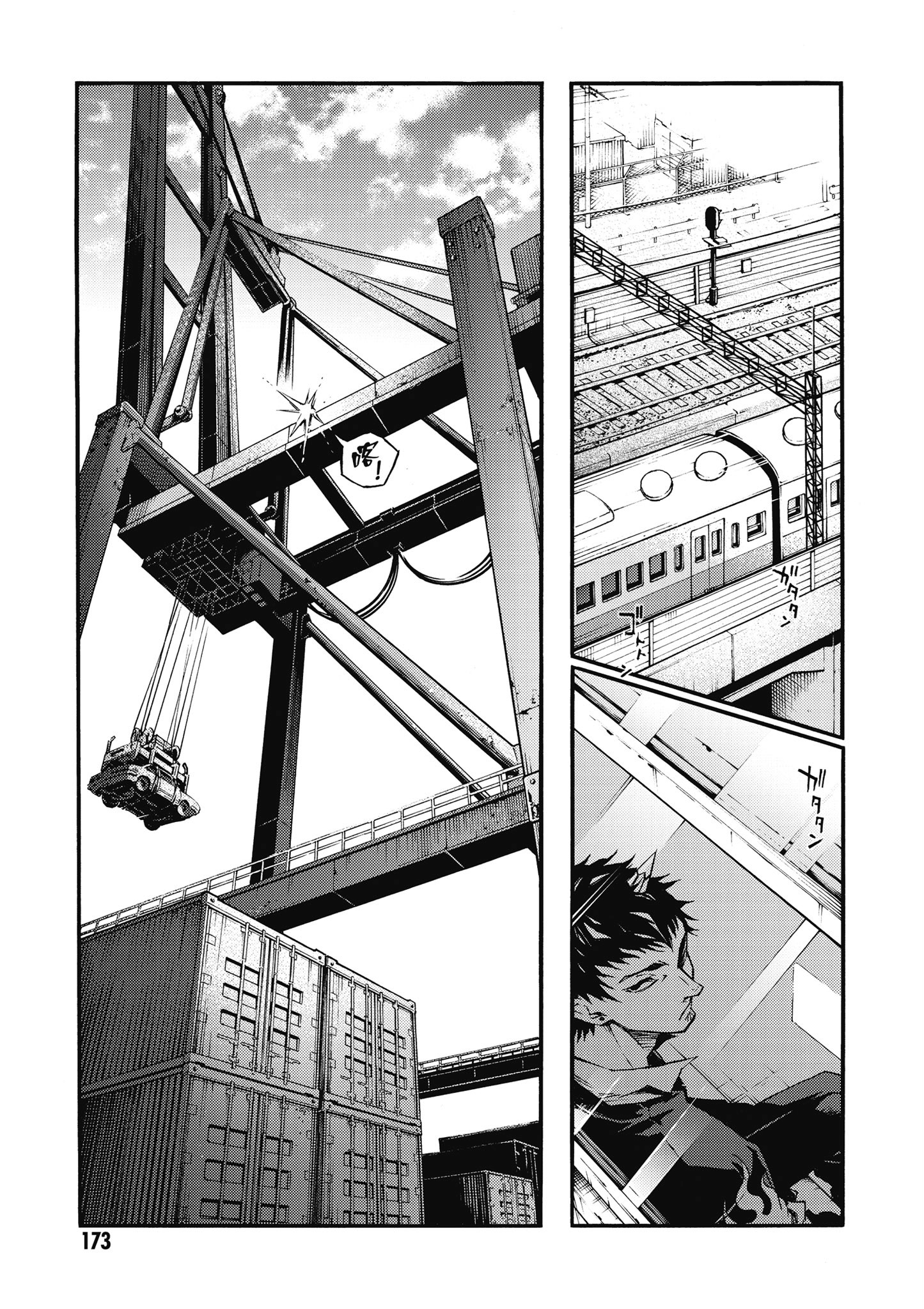 Page 174
