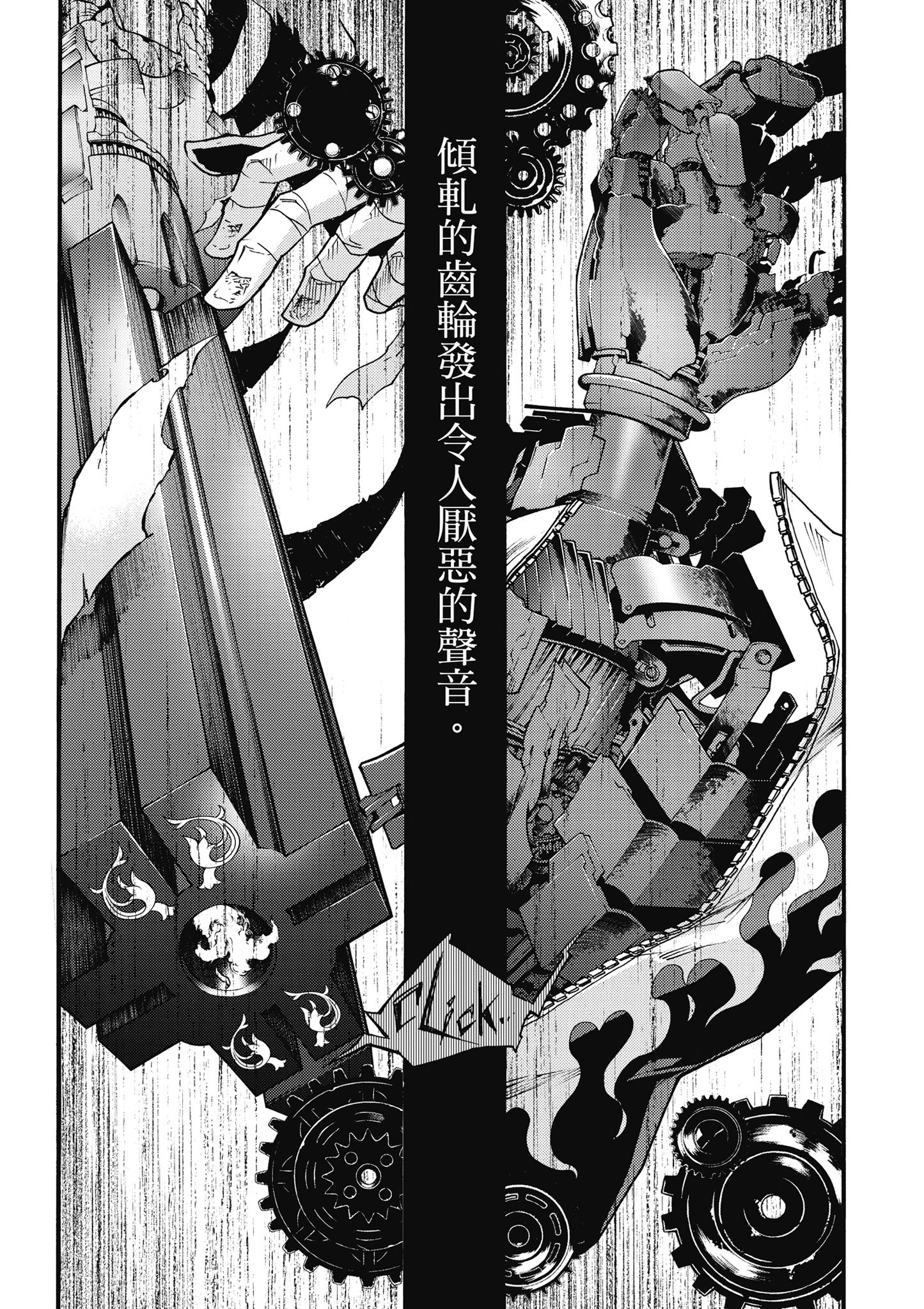 Page 178