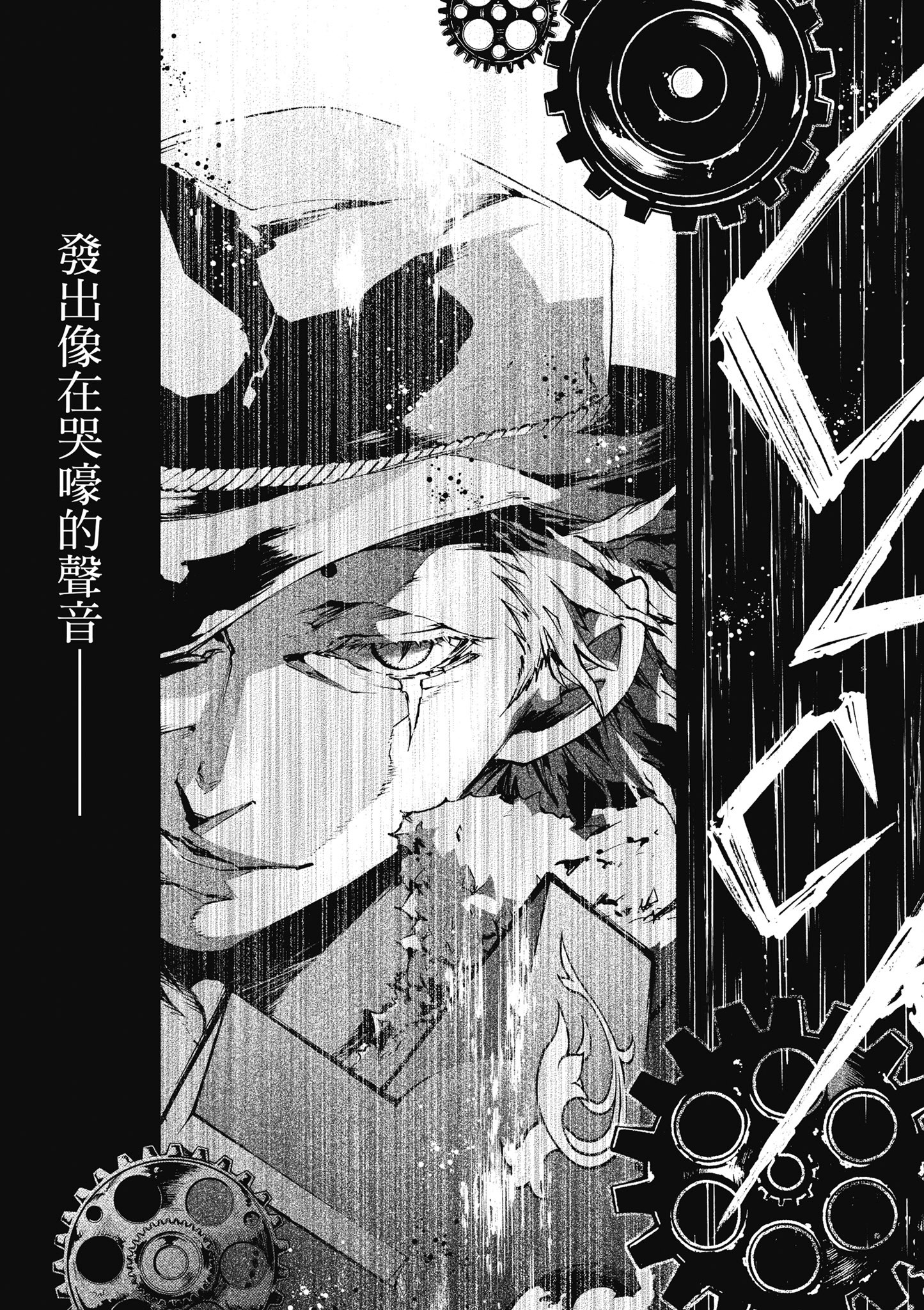 Page 180