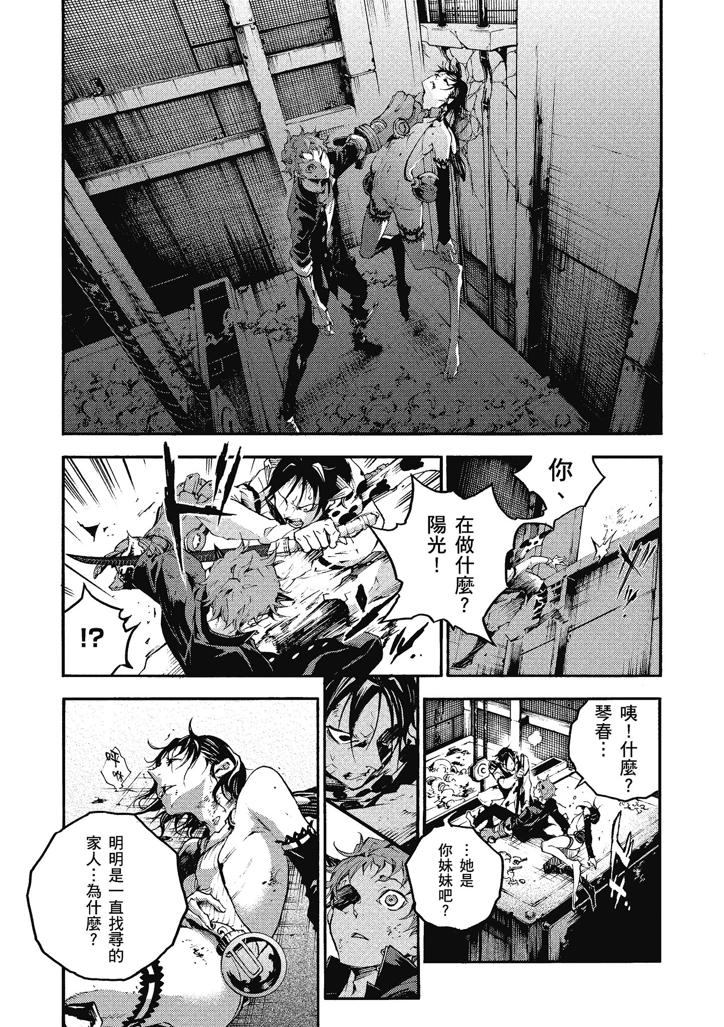 Page 32