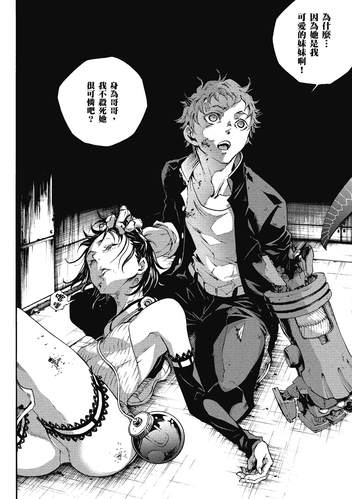 Page 33