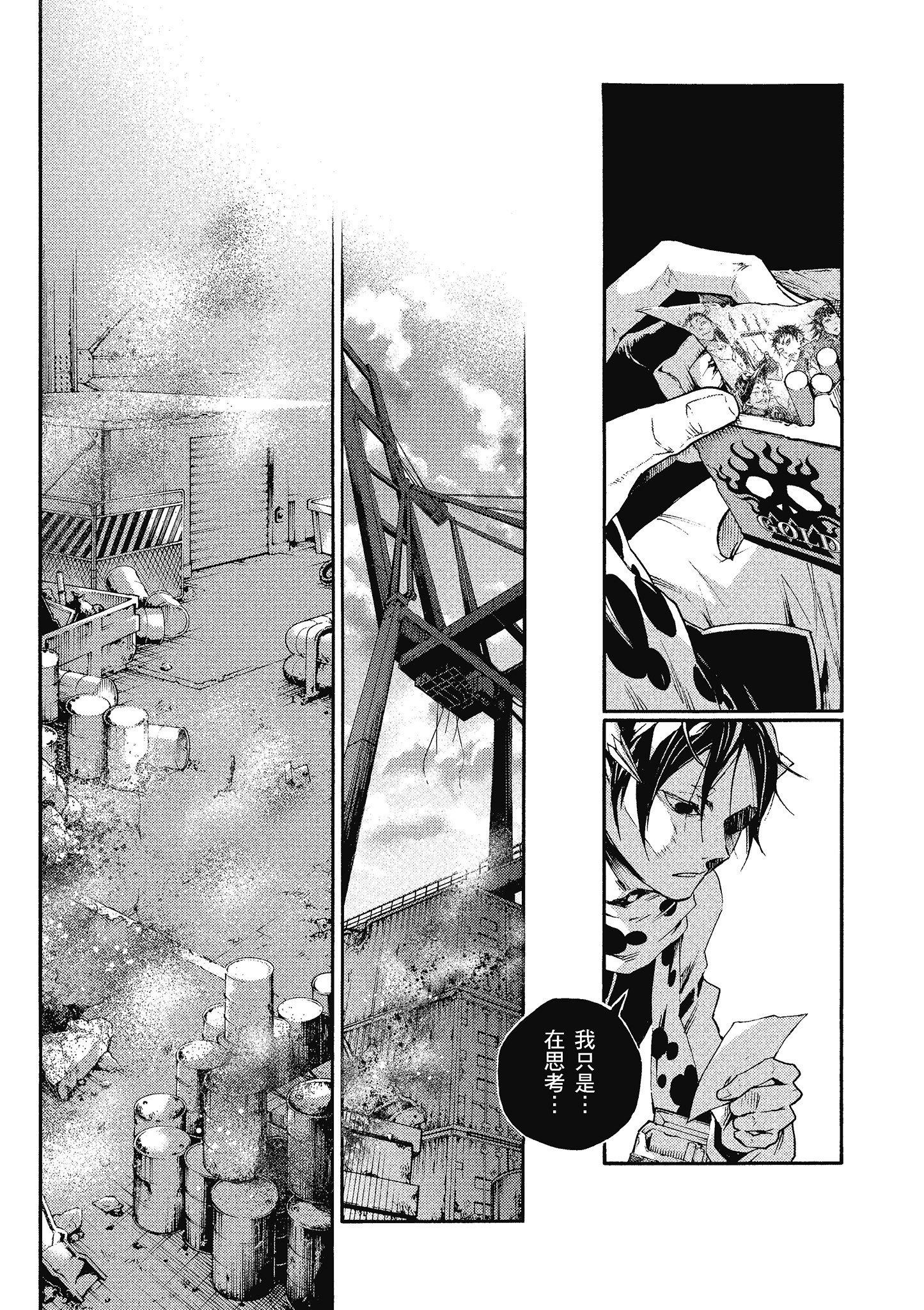 Page 56