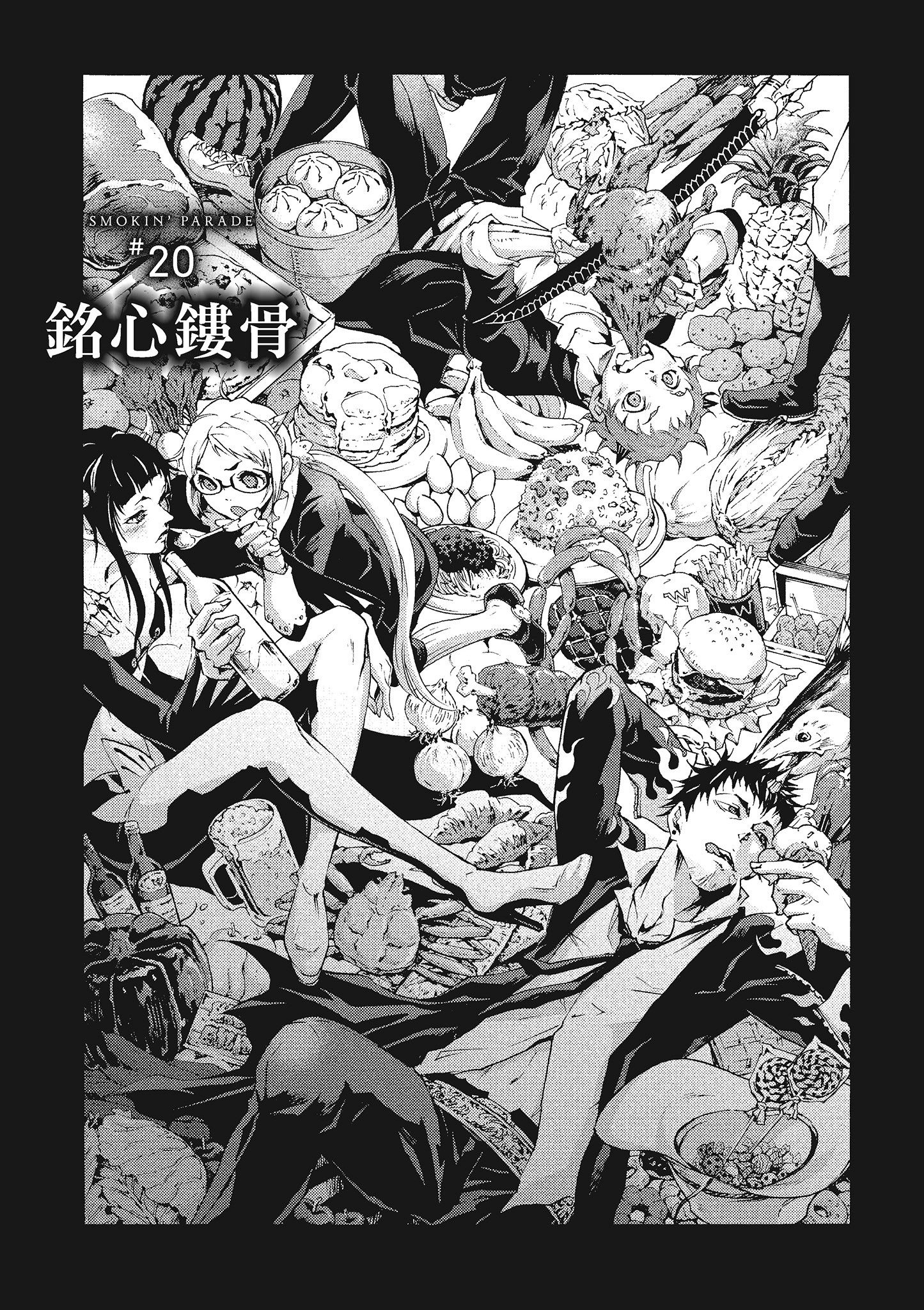 Page 60