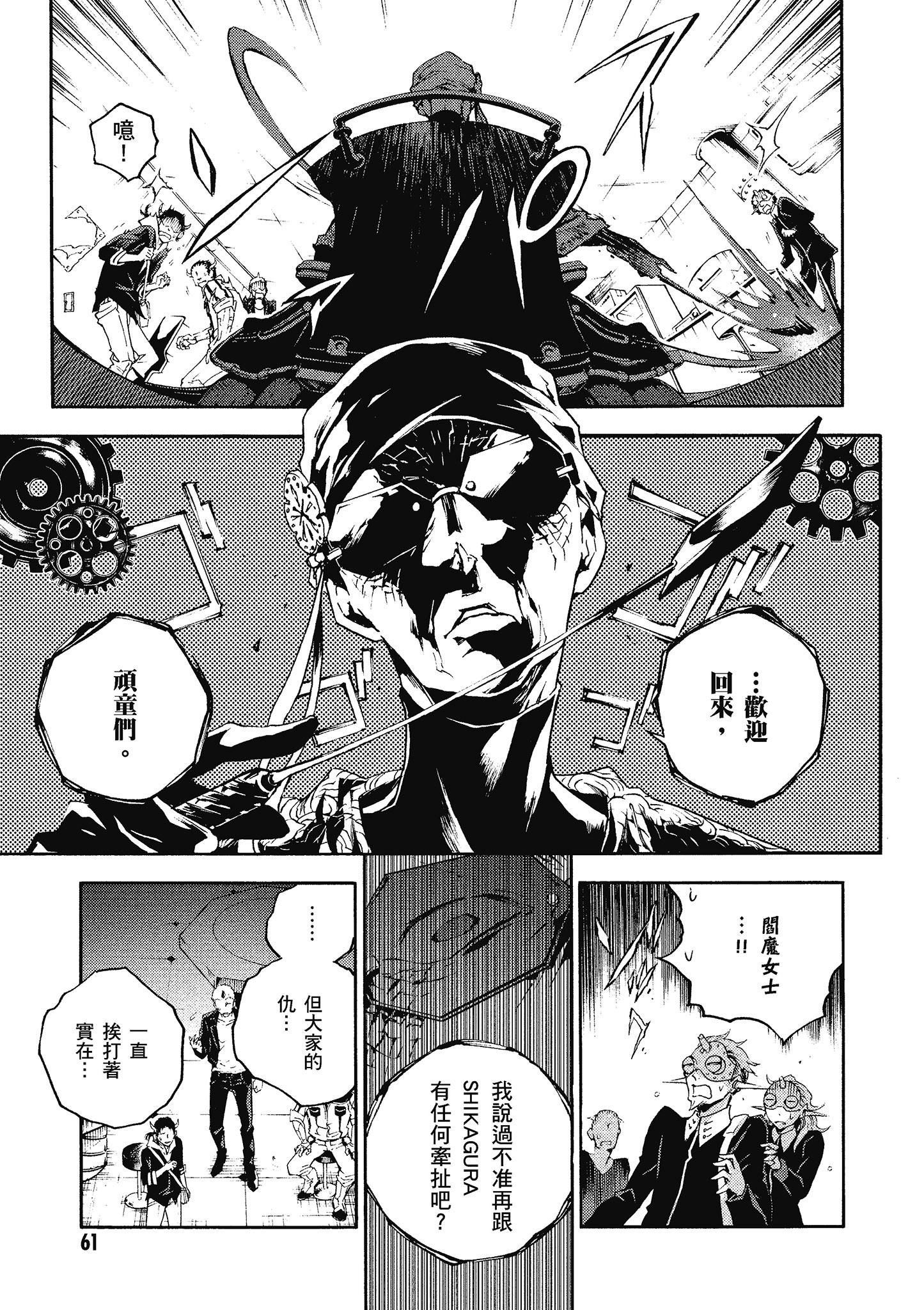 Page 62