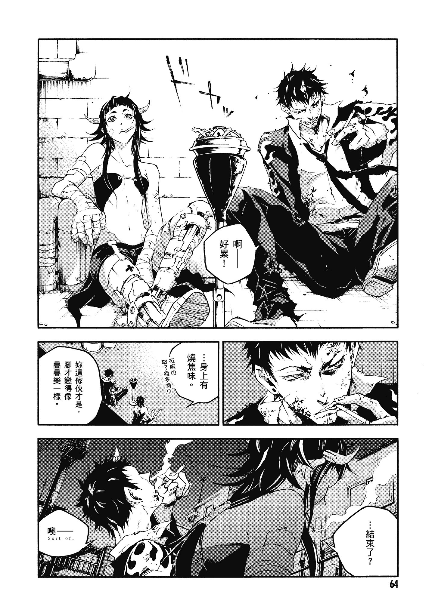 Page 65