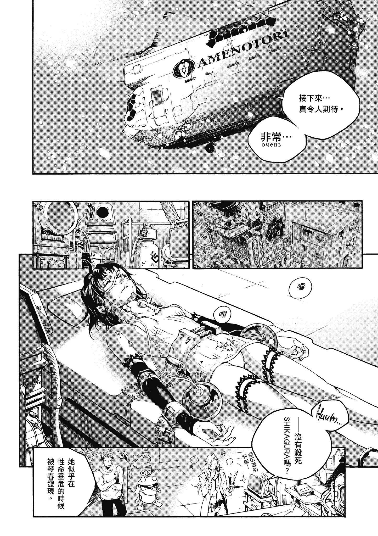 Page 75