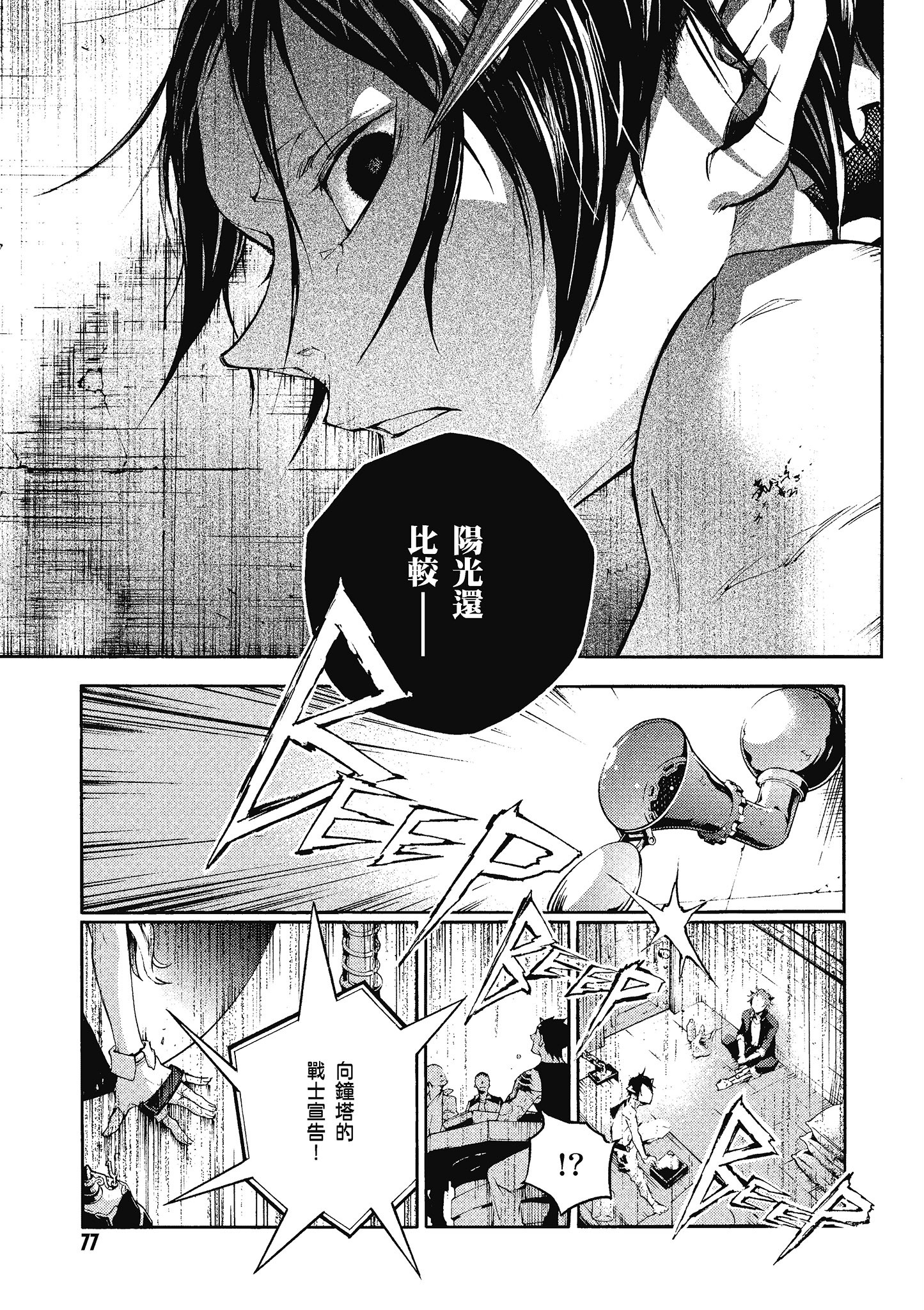 Page 78