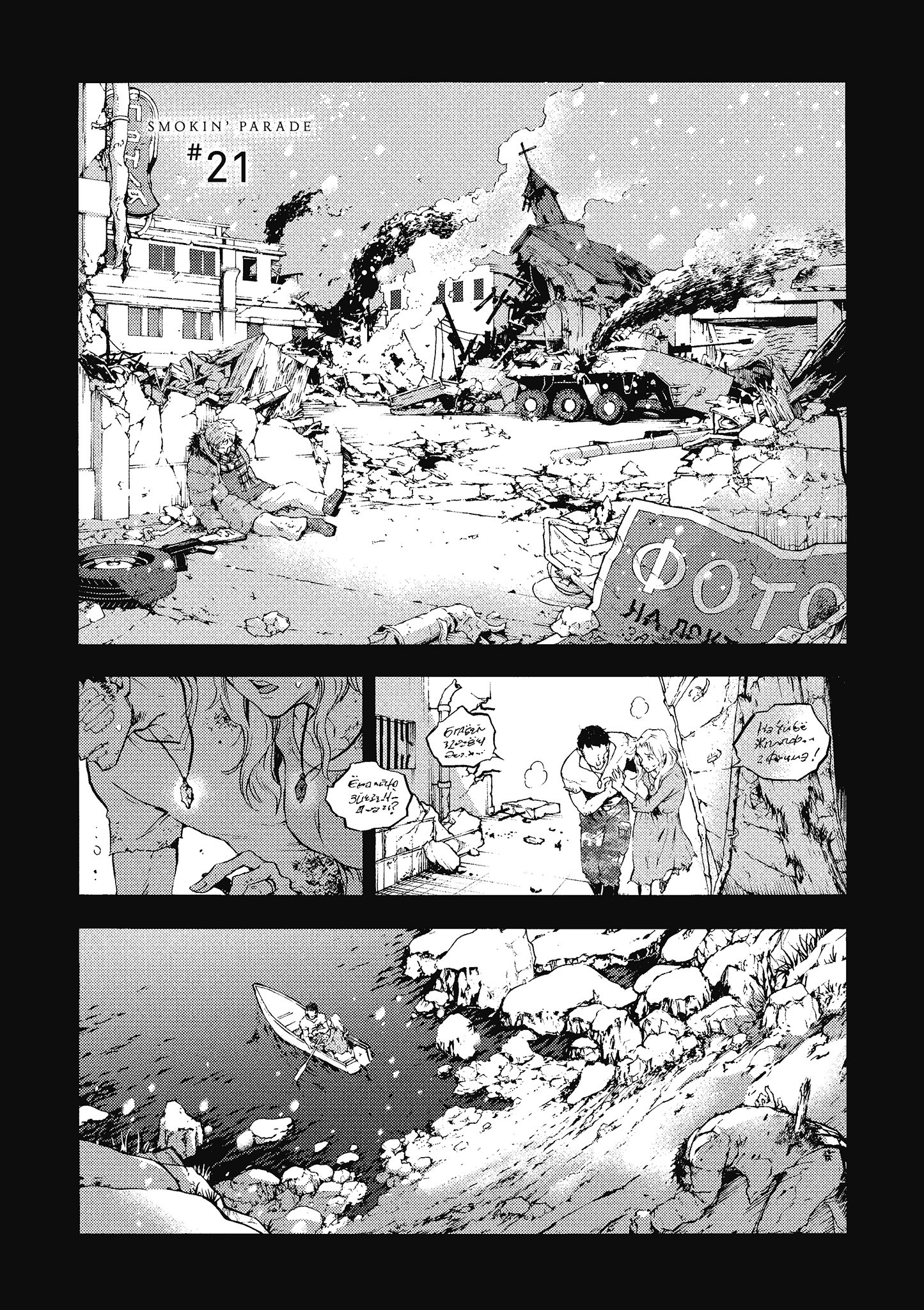 Page 82