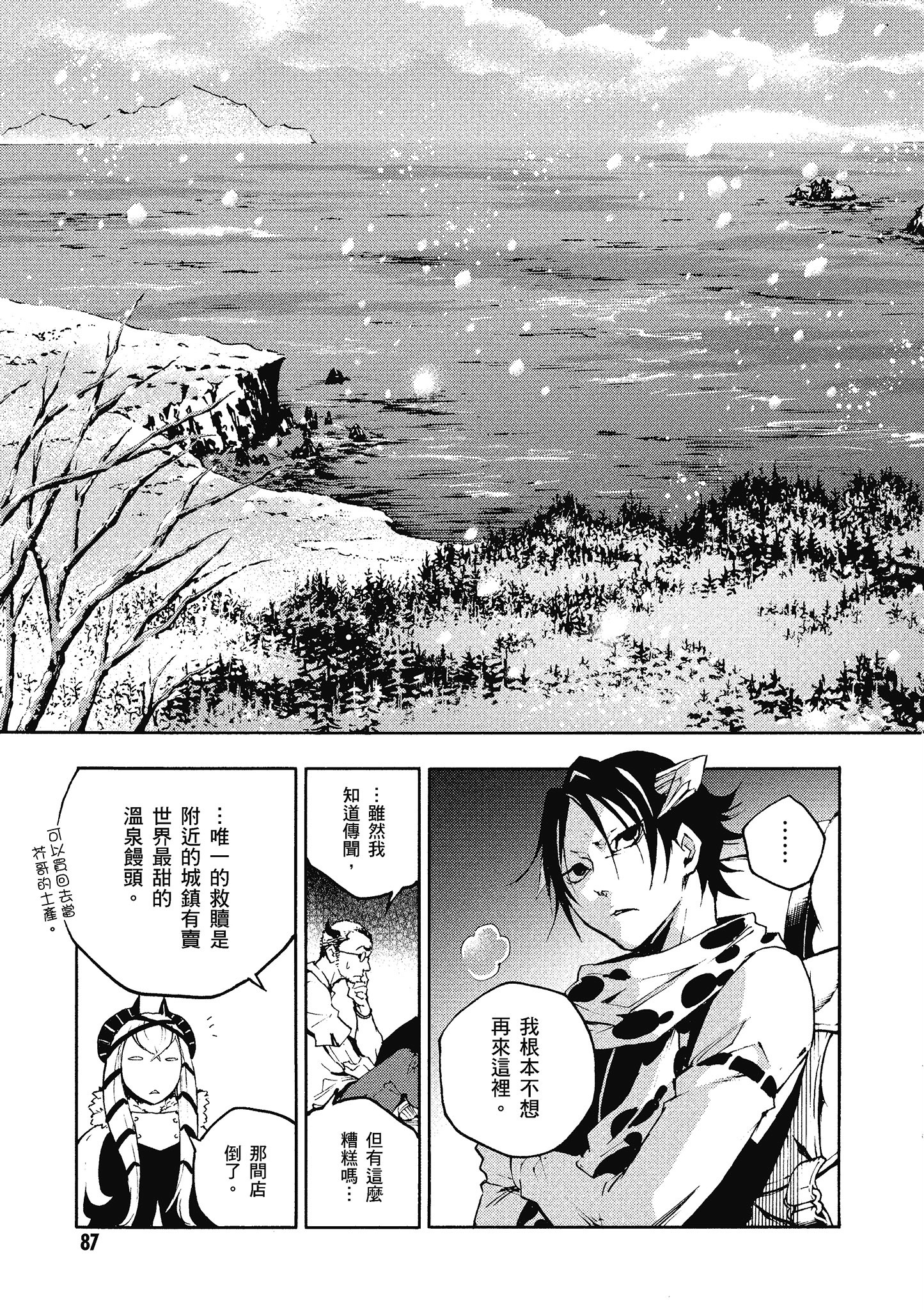 Page 88