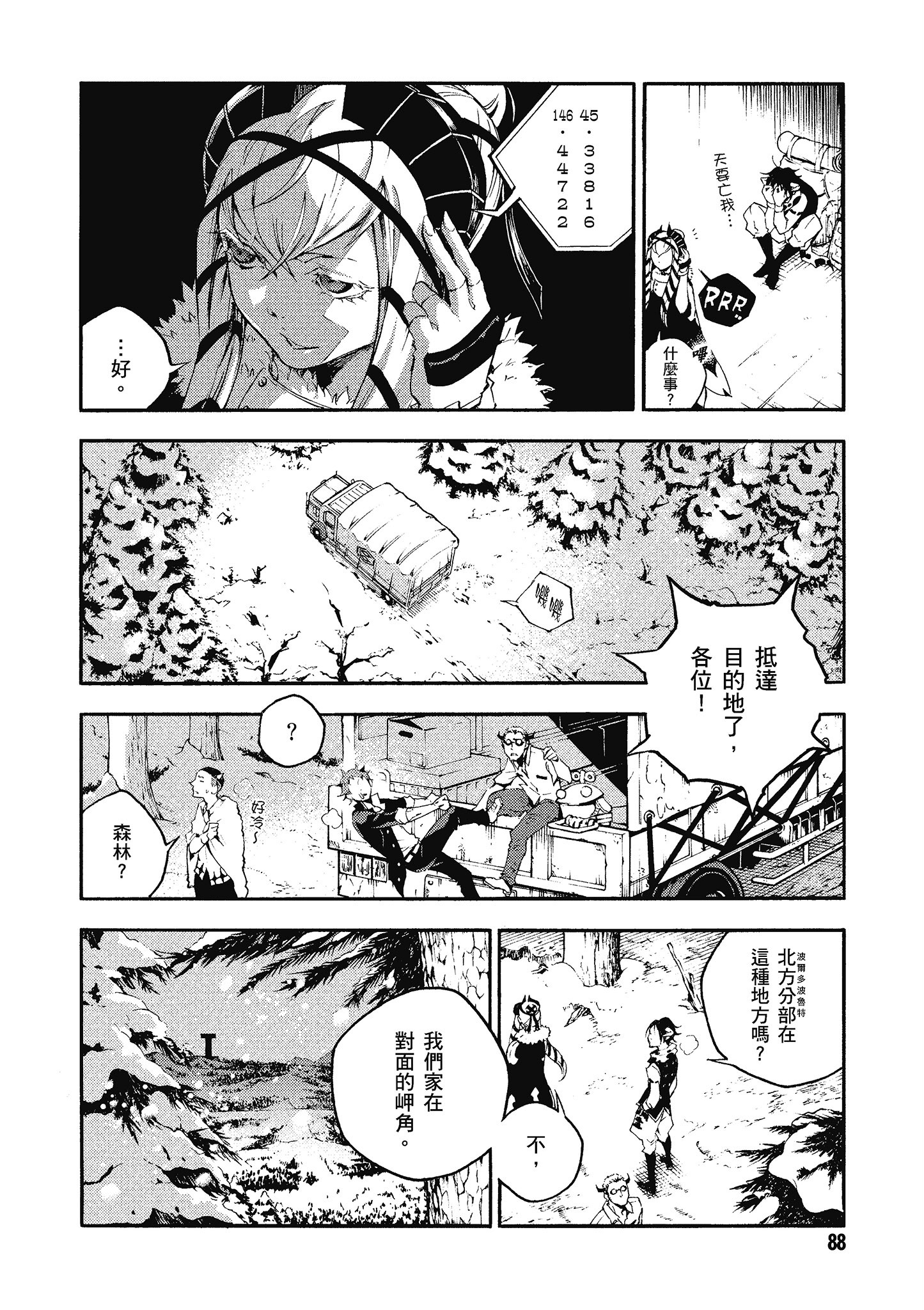Page 89