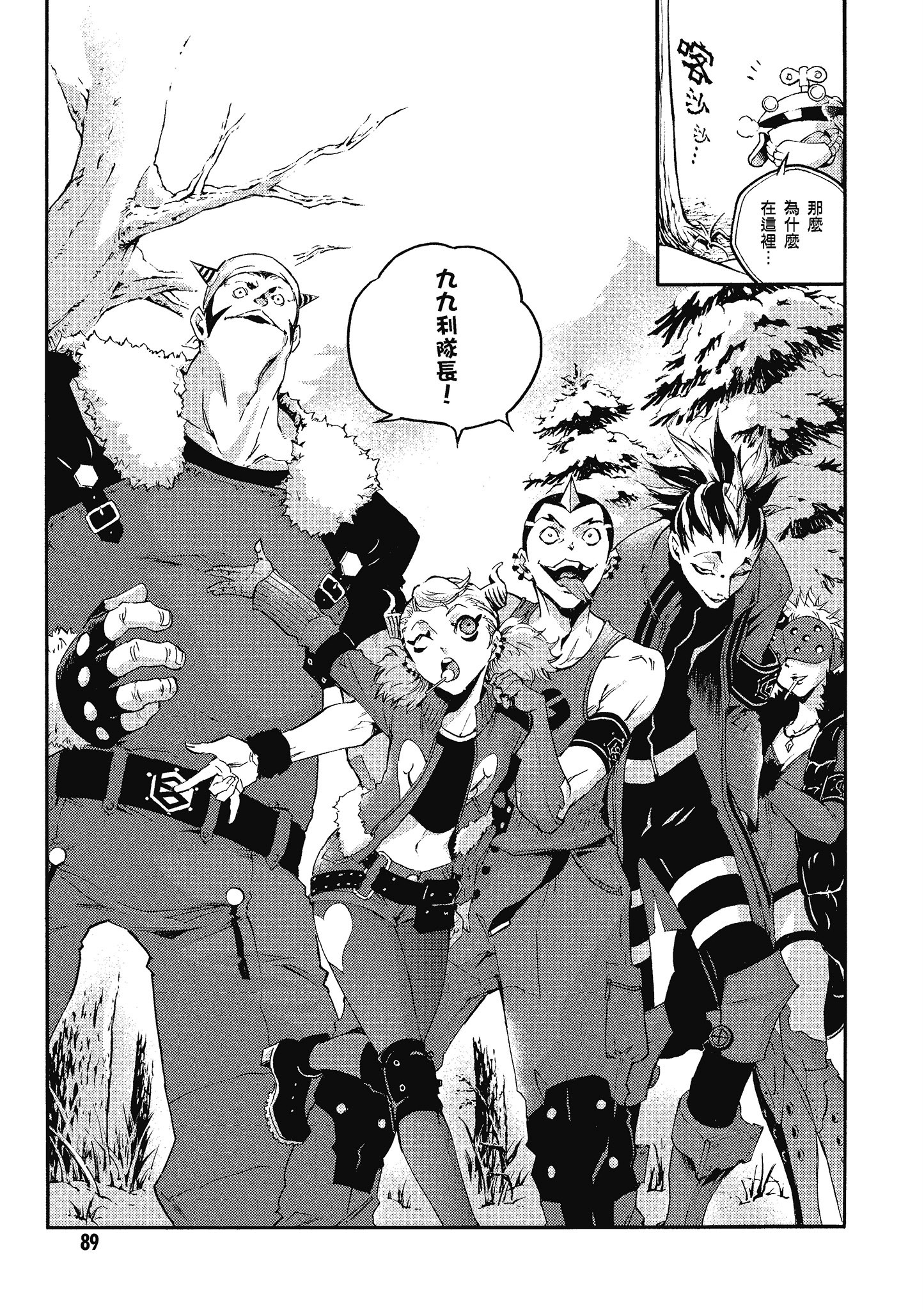 Page 90