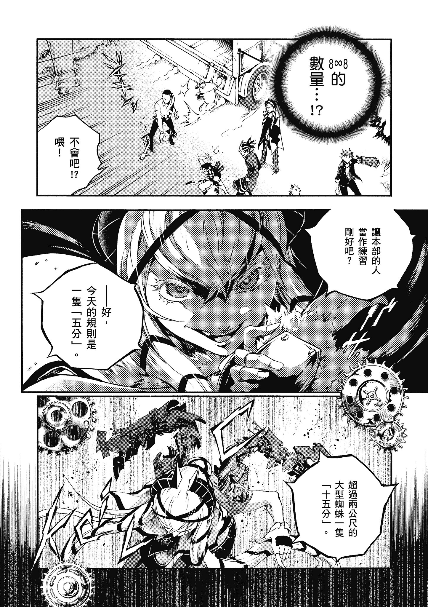 Page 93