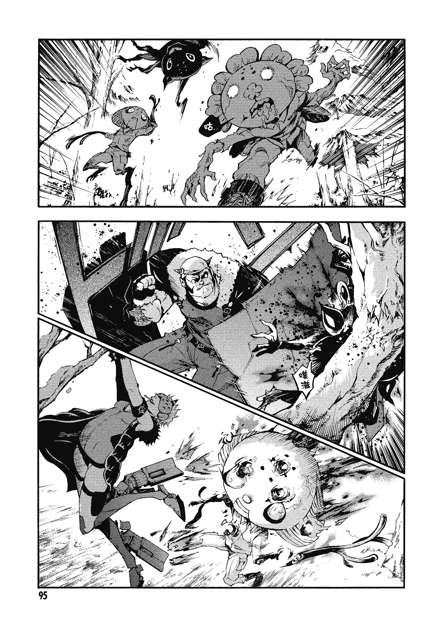 Page 96