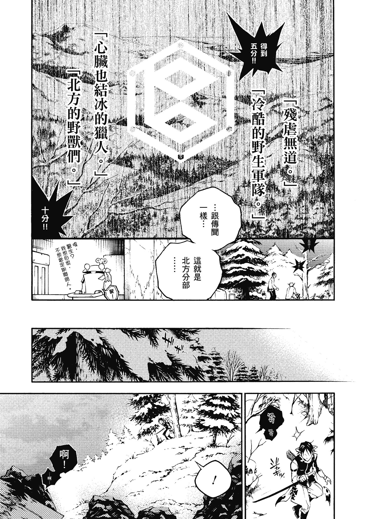 Page 98