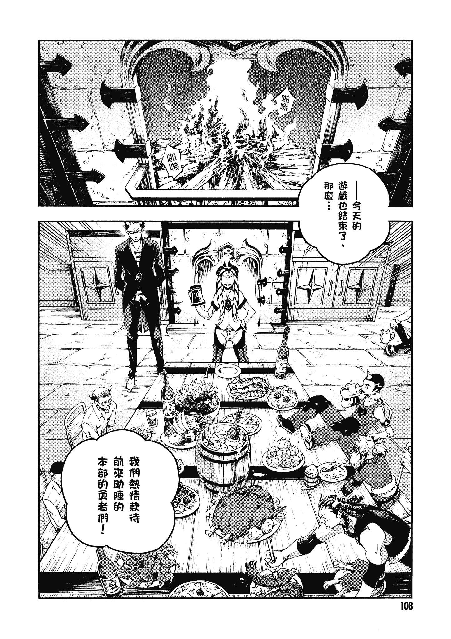 Page 109