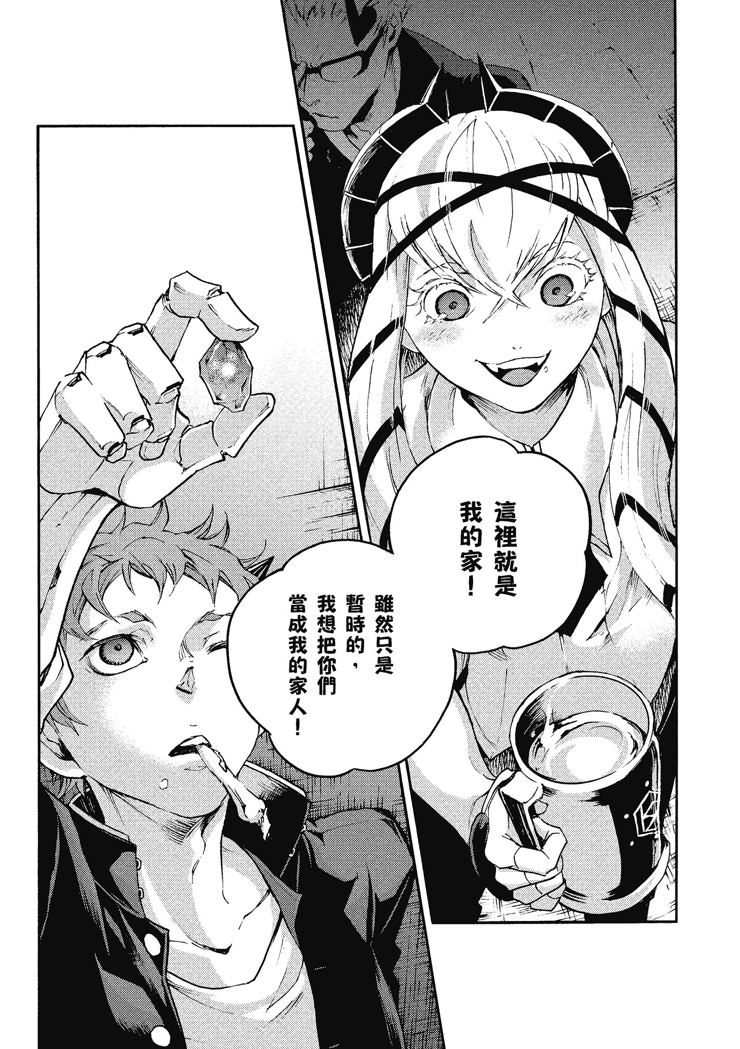 Page 112