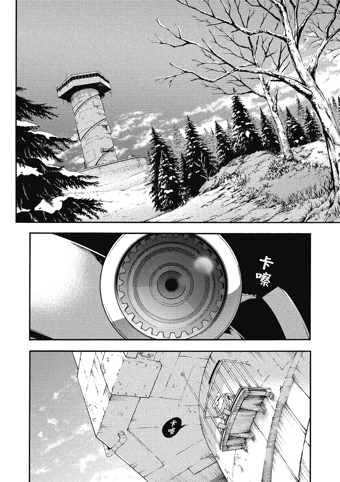 Page 117