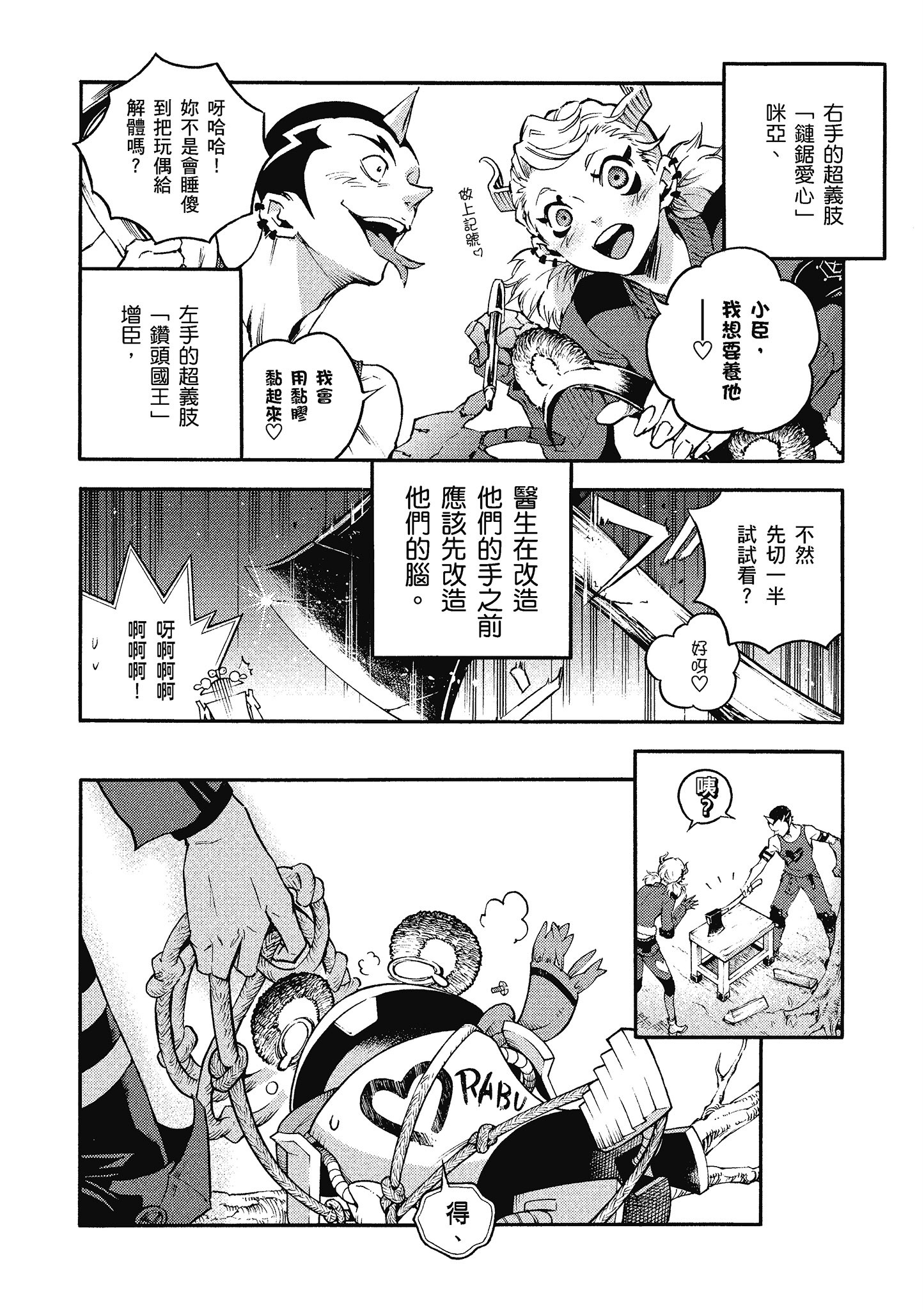 Page 125