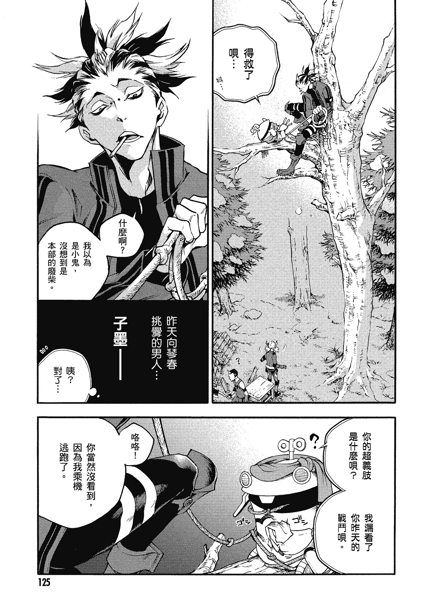 Page 126