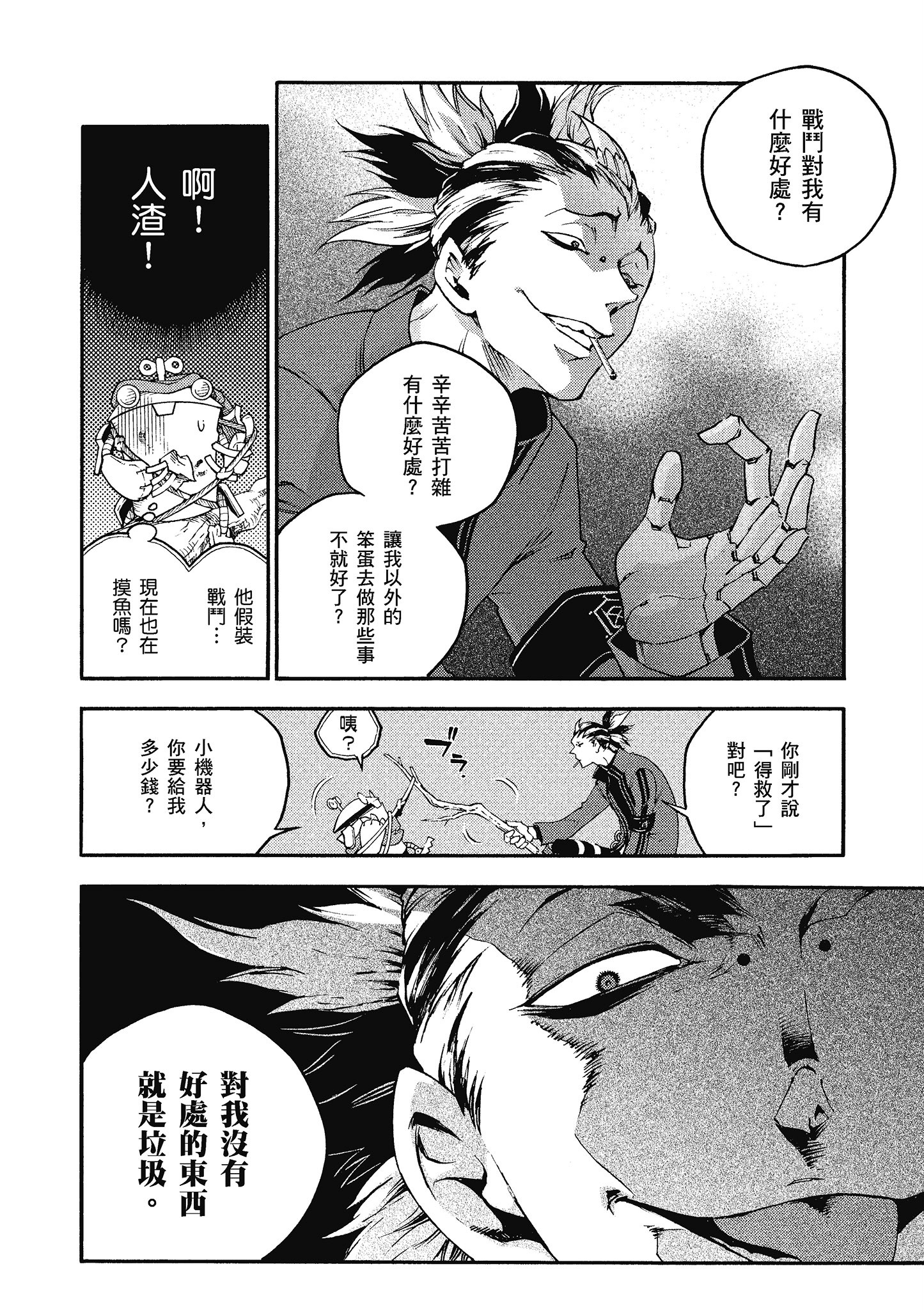 Page 127