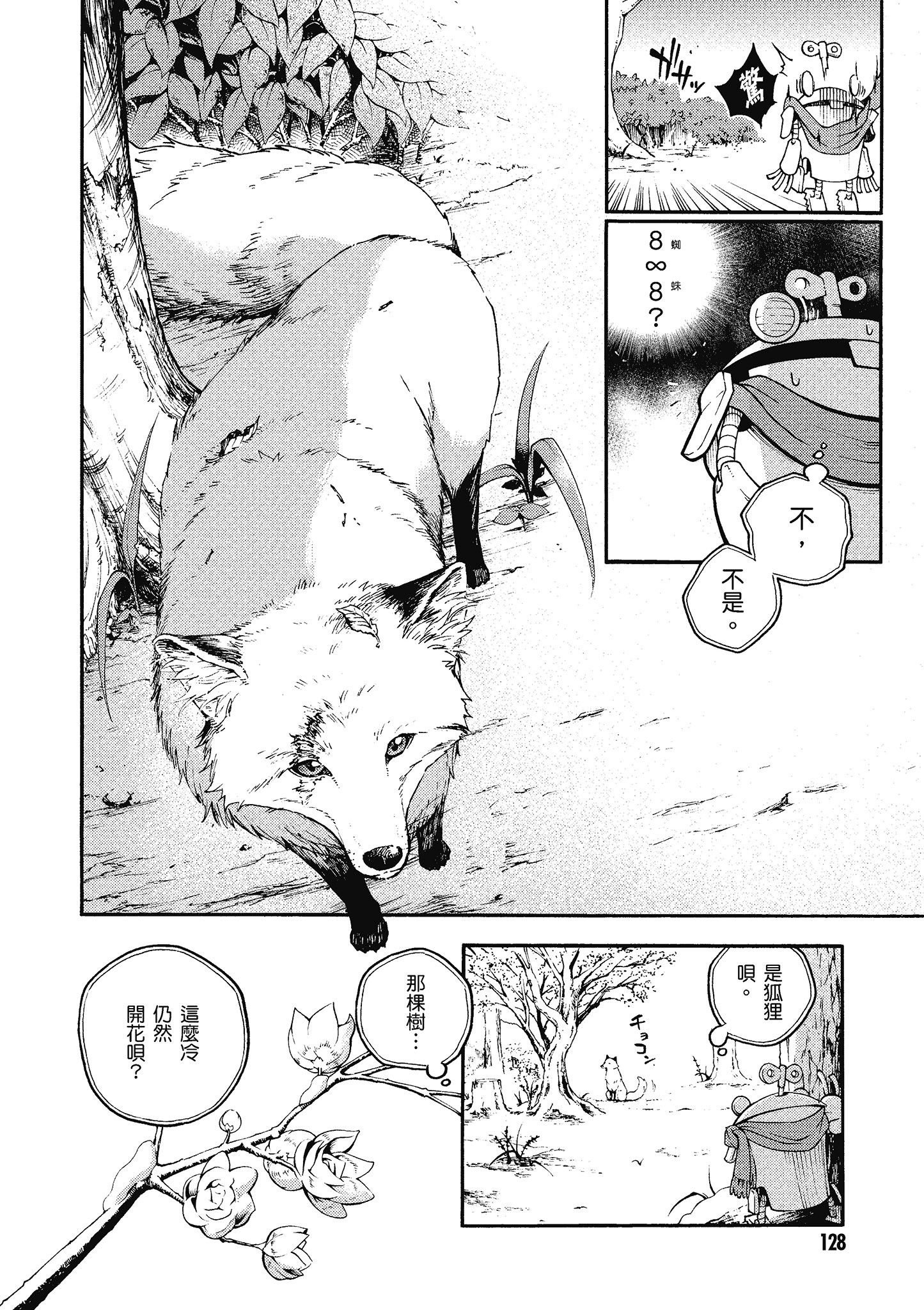 Page 129