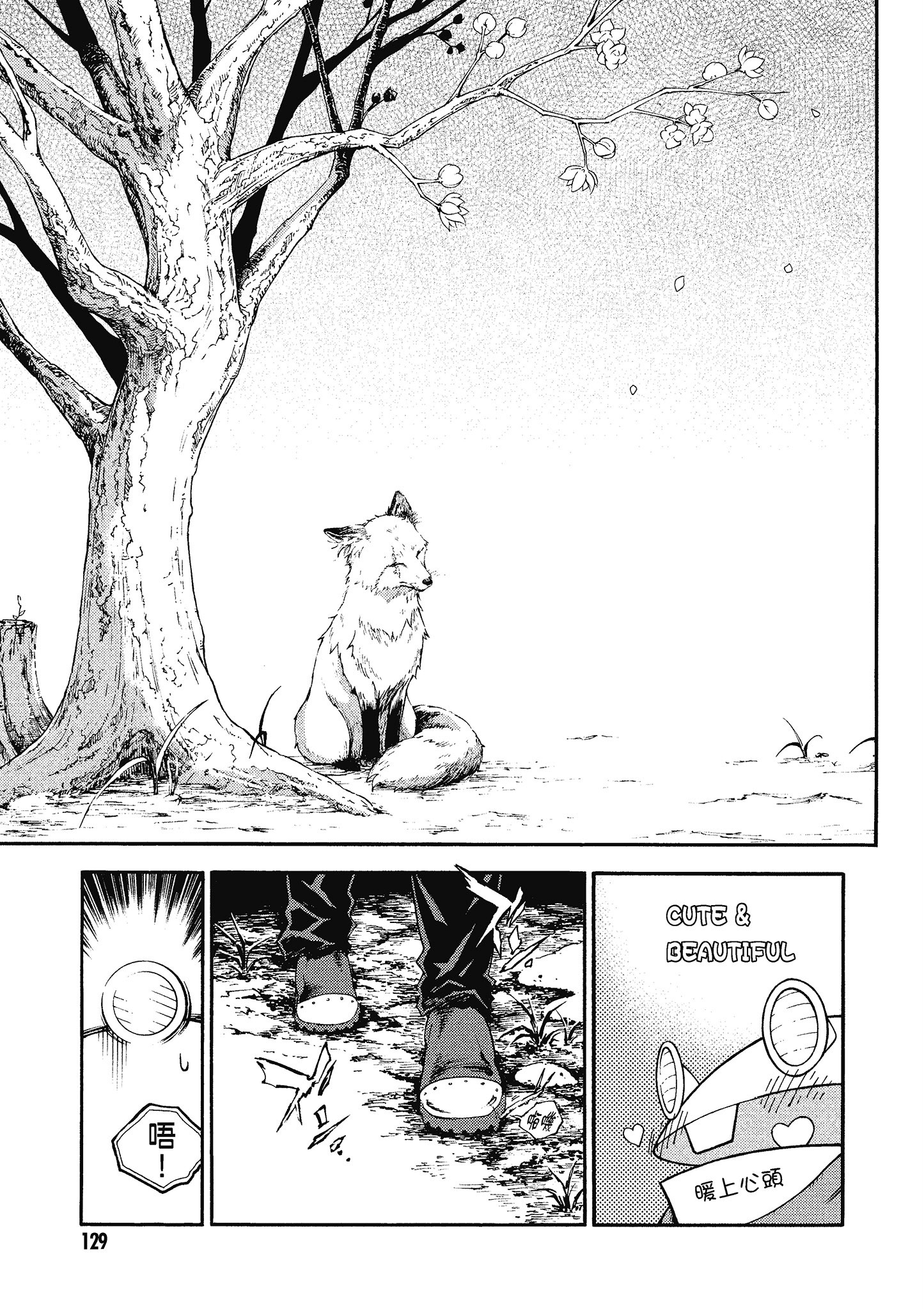 Page 130