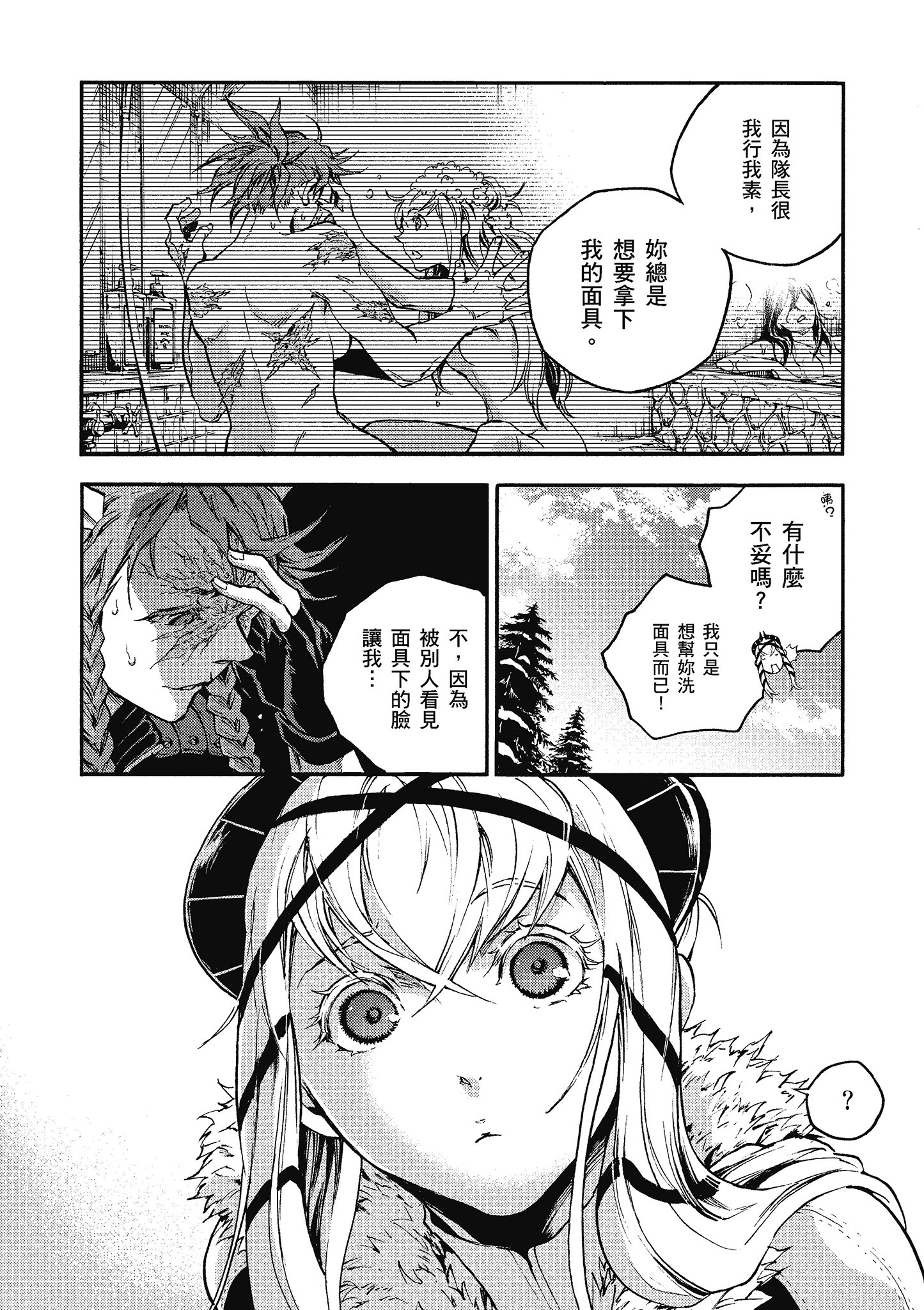 Page 137