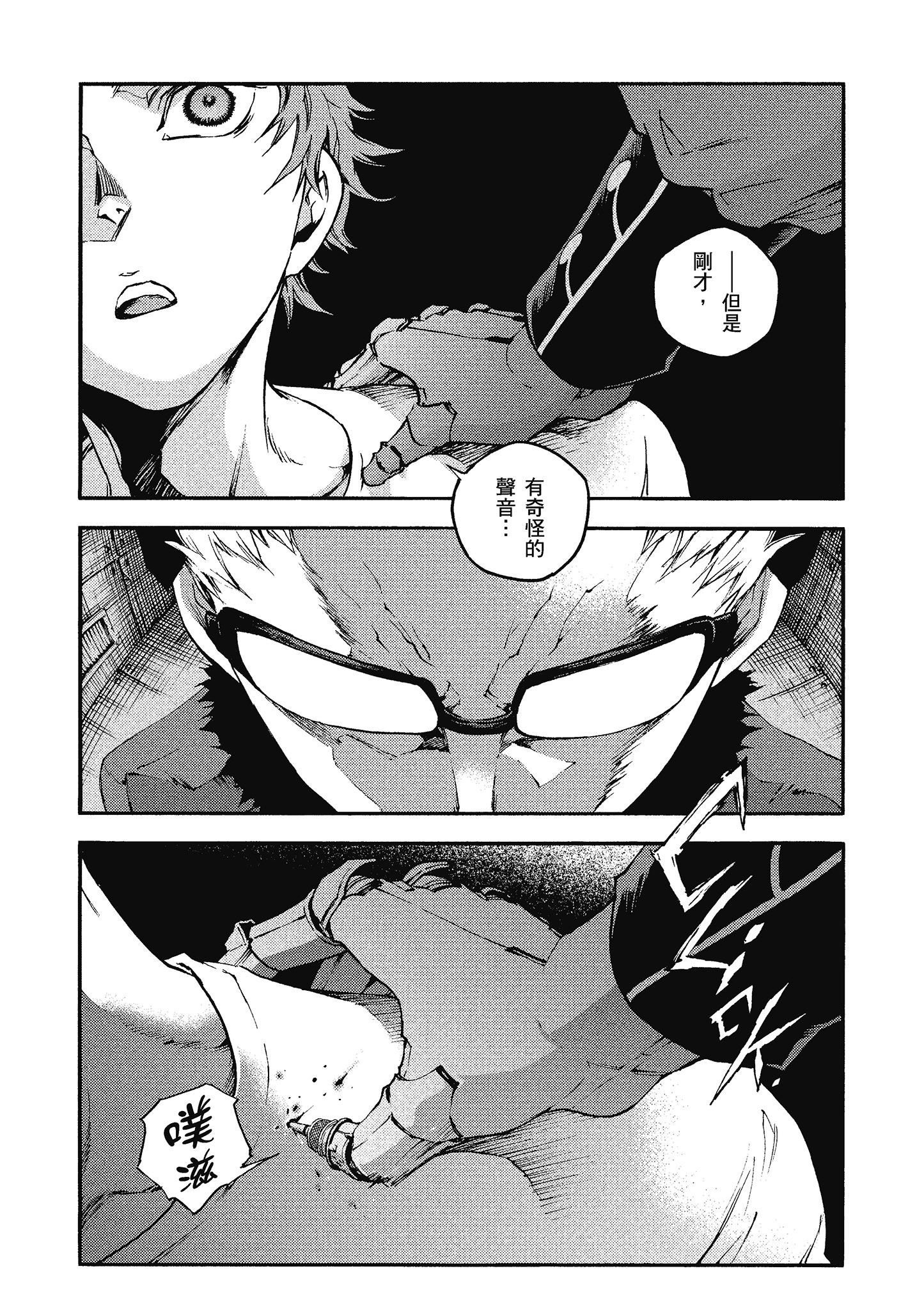 Page 145