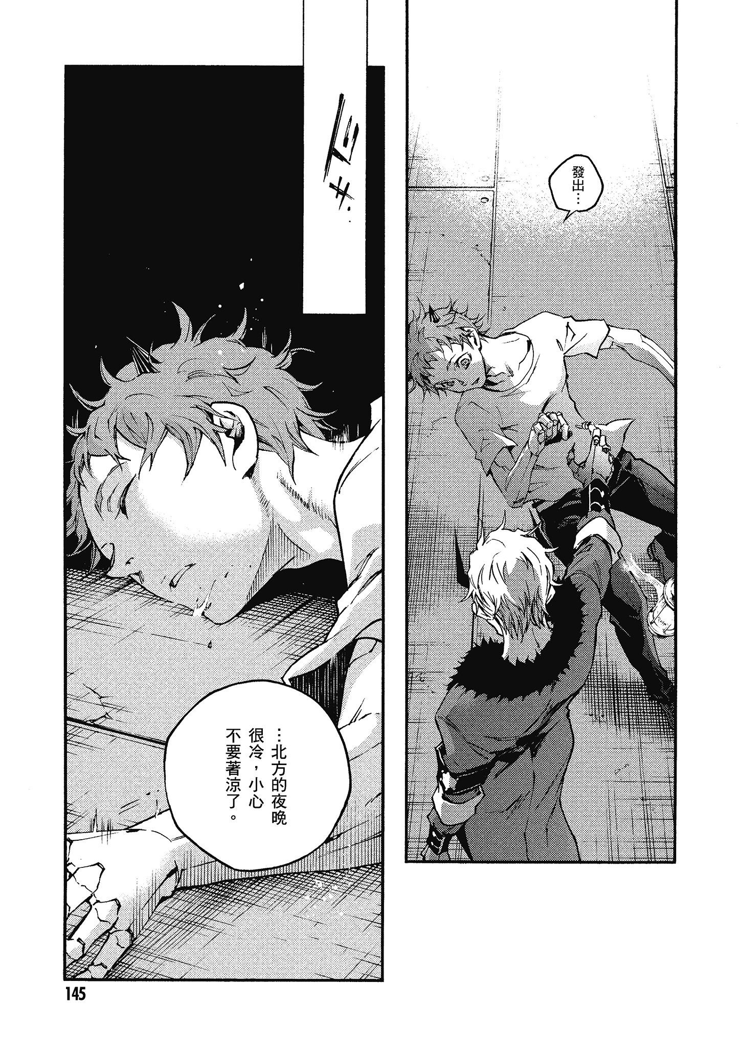 Page 146