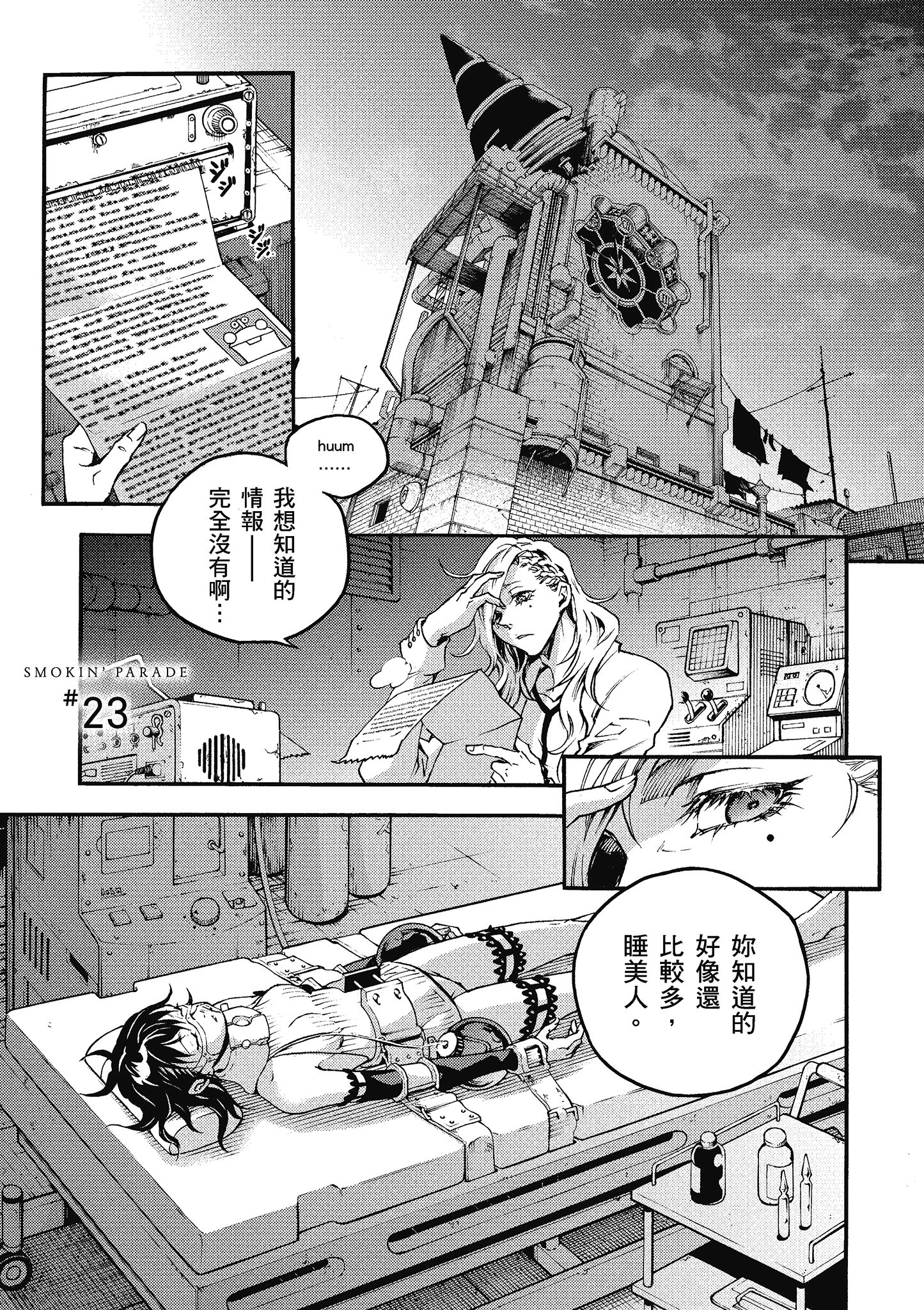 Page 148