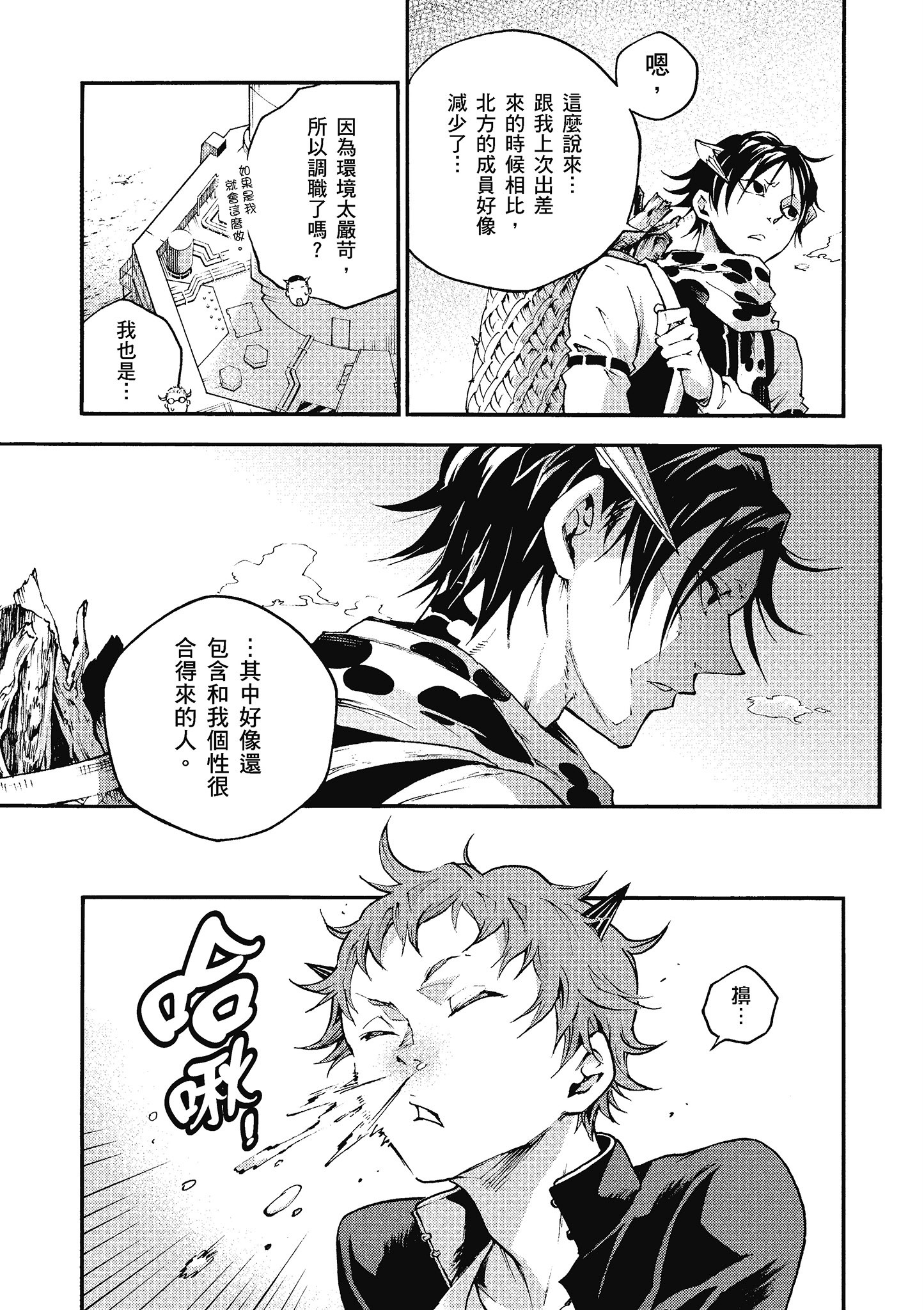 Page 152