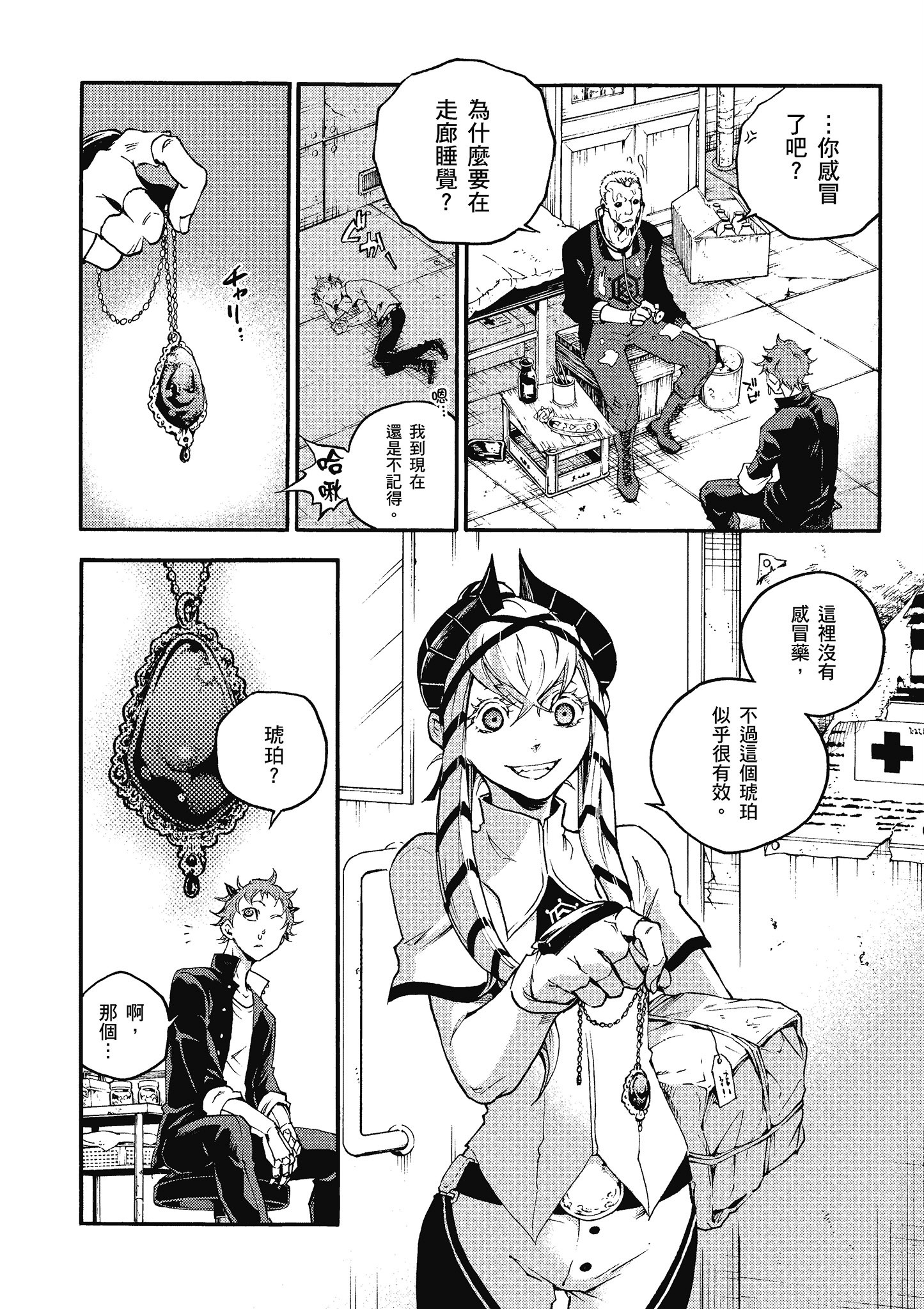 Page 153