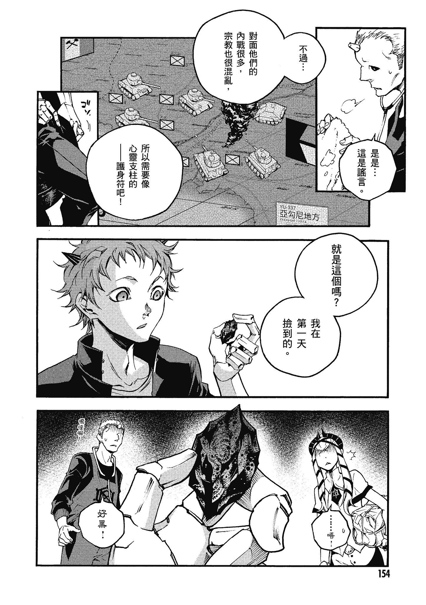 Page 155