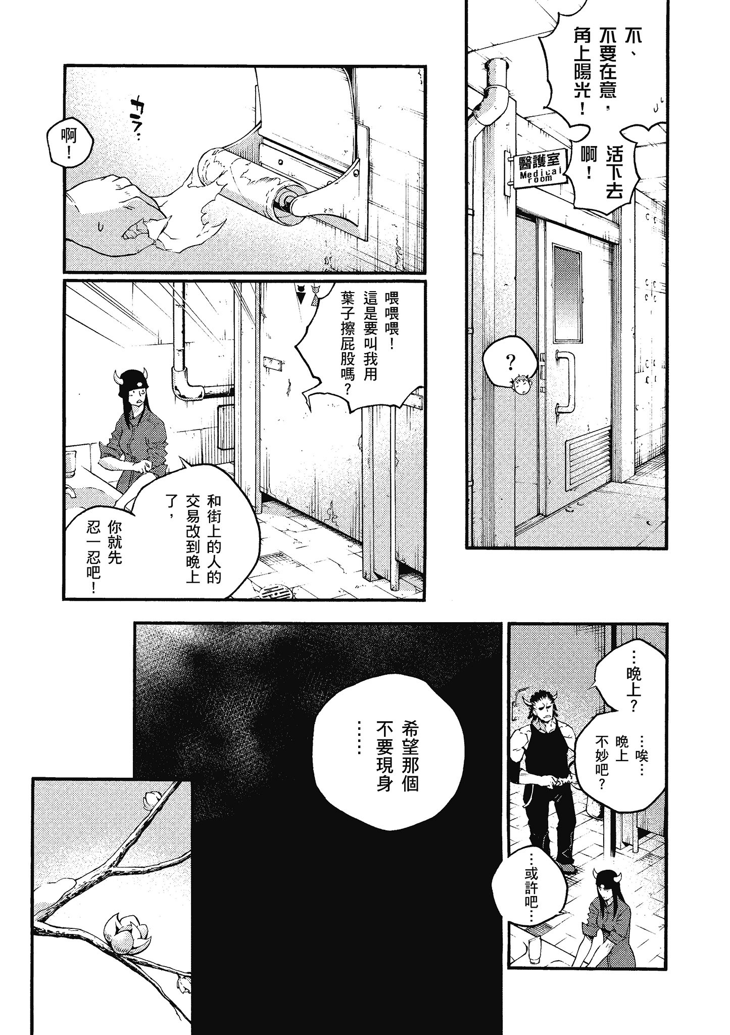 Page 156