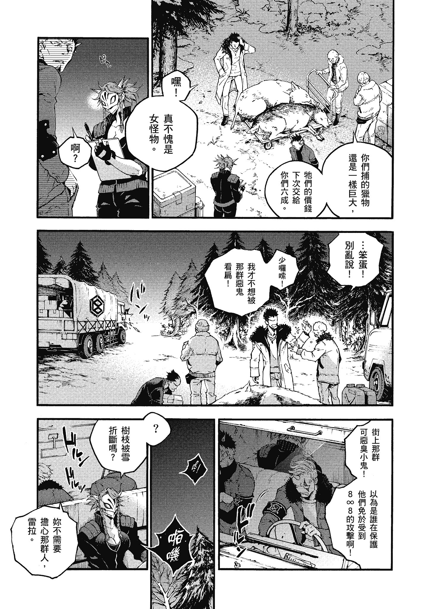 Page 160