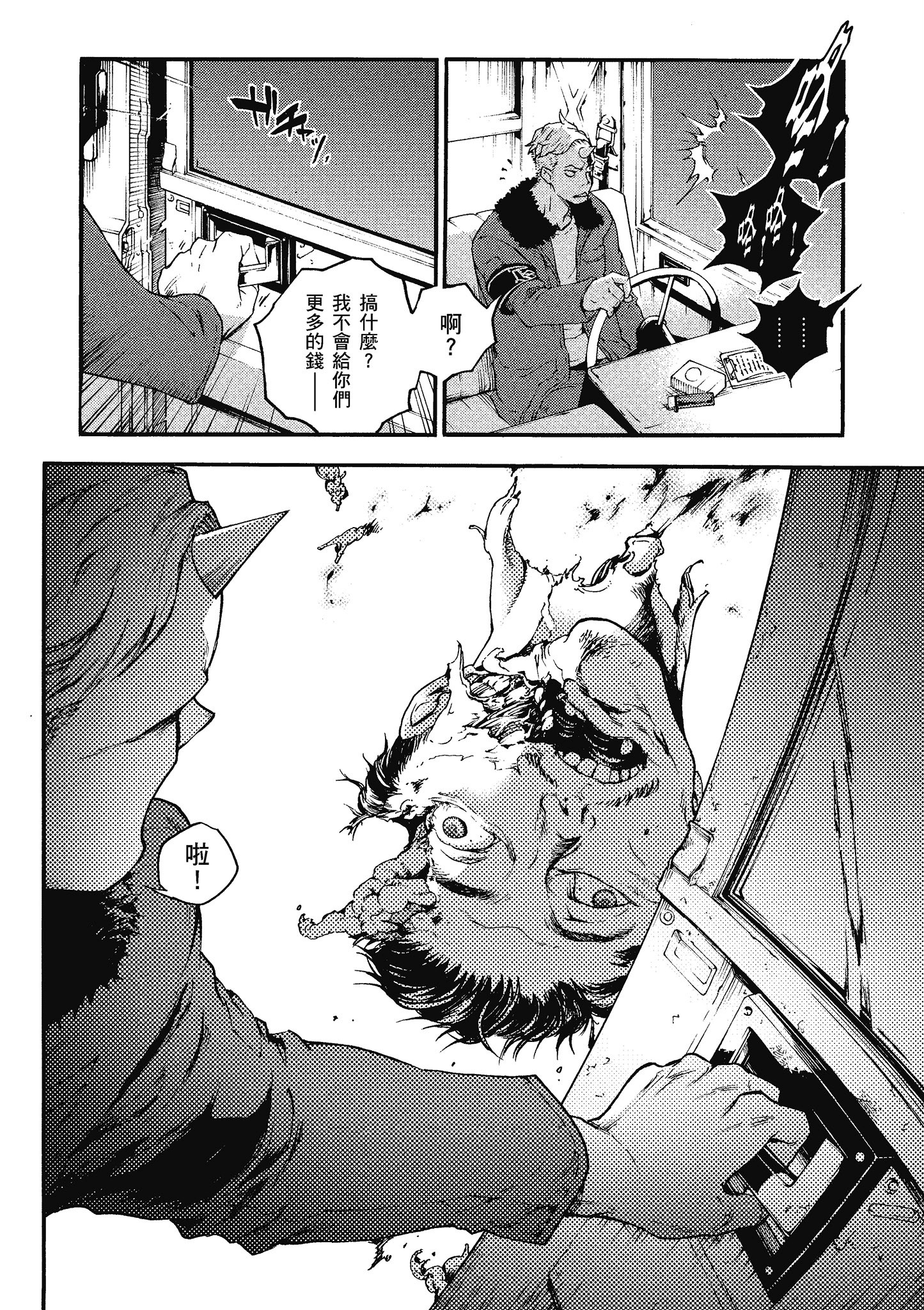 Page 161