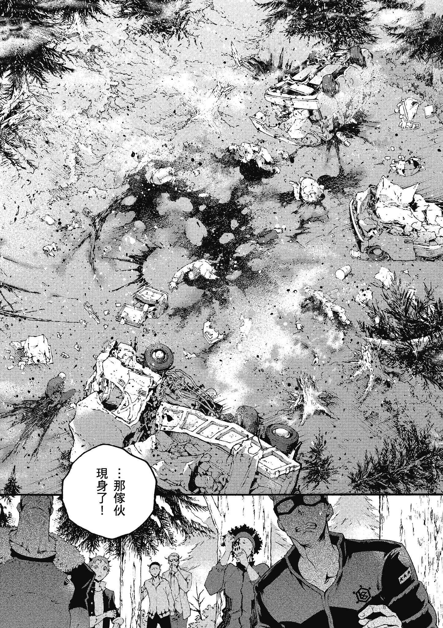 Page 169