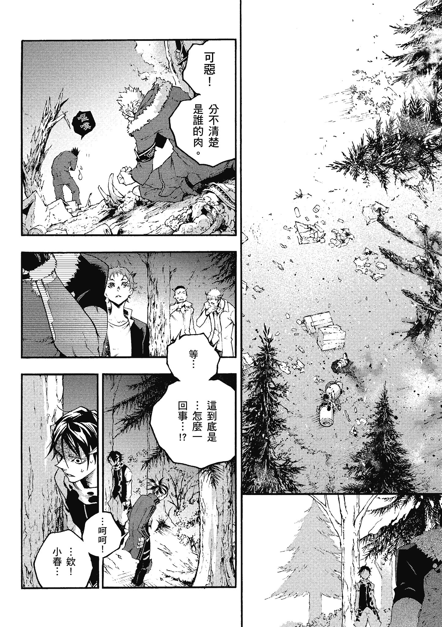 Page 170