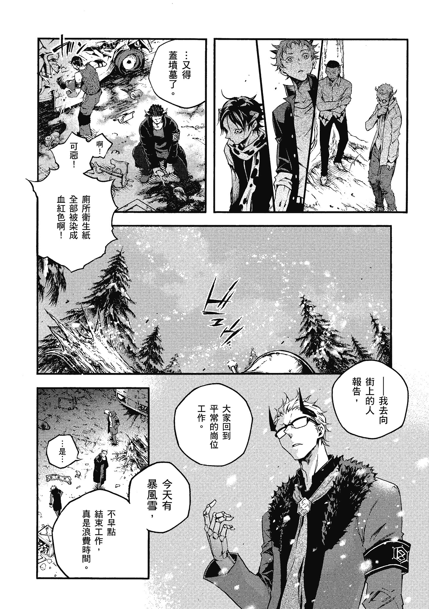 Page 173