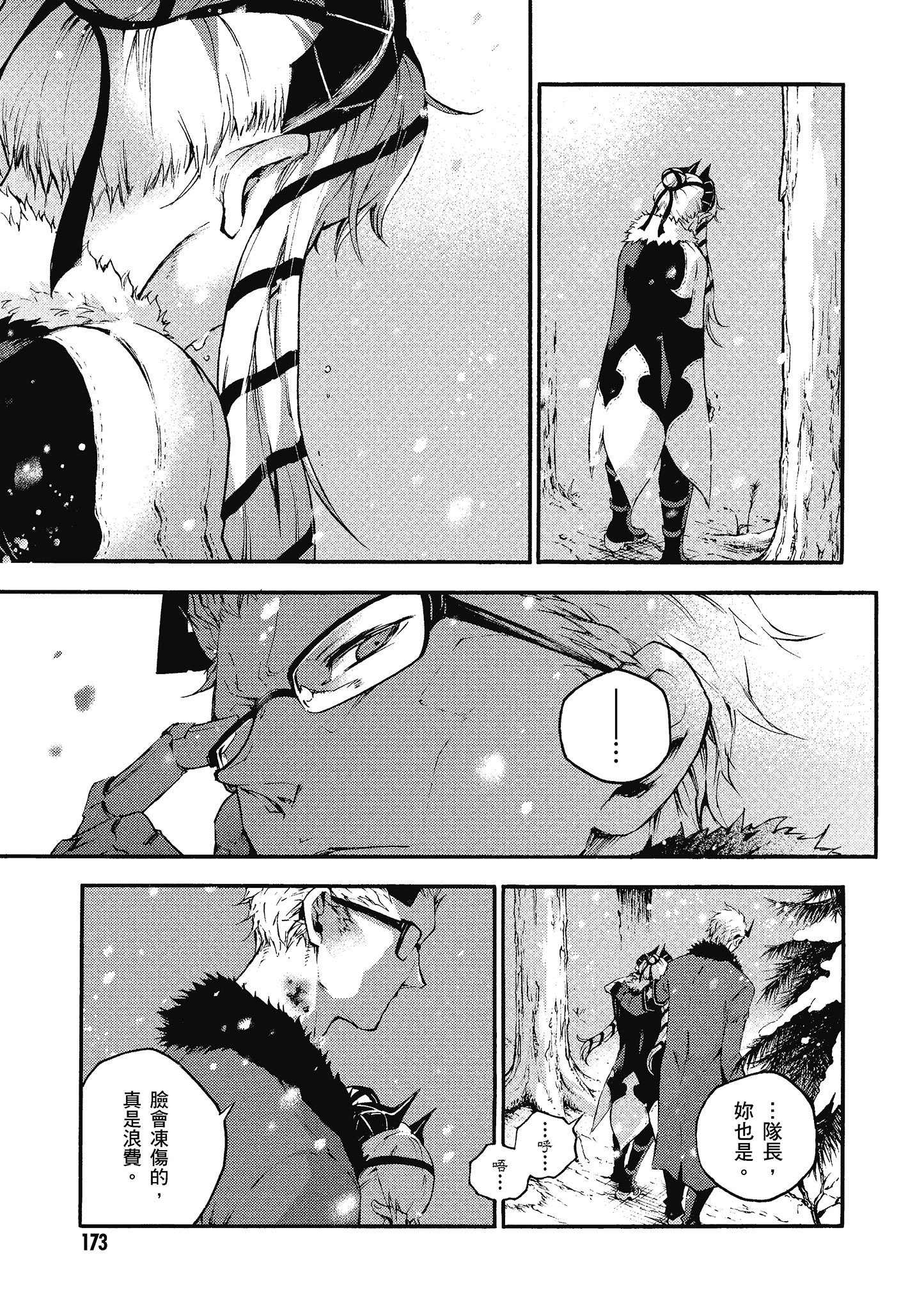 Page 174